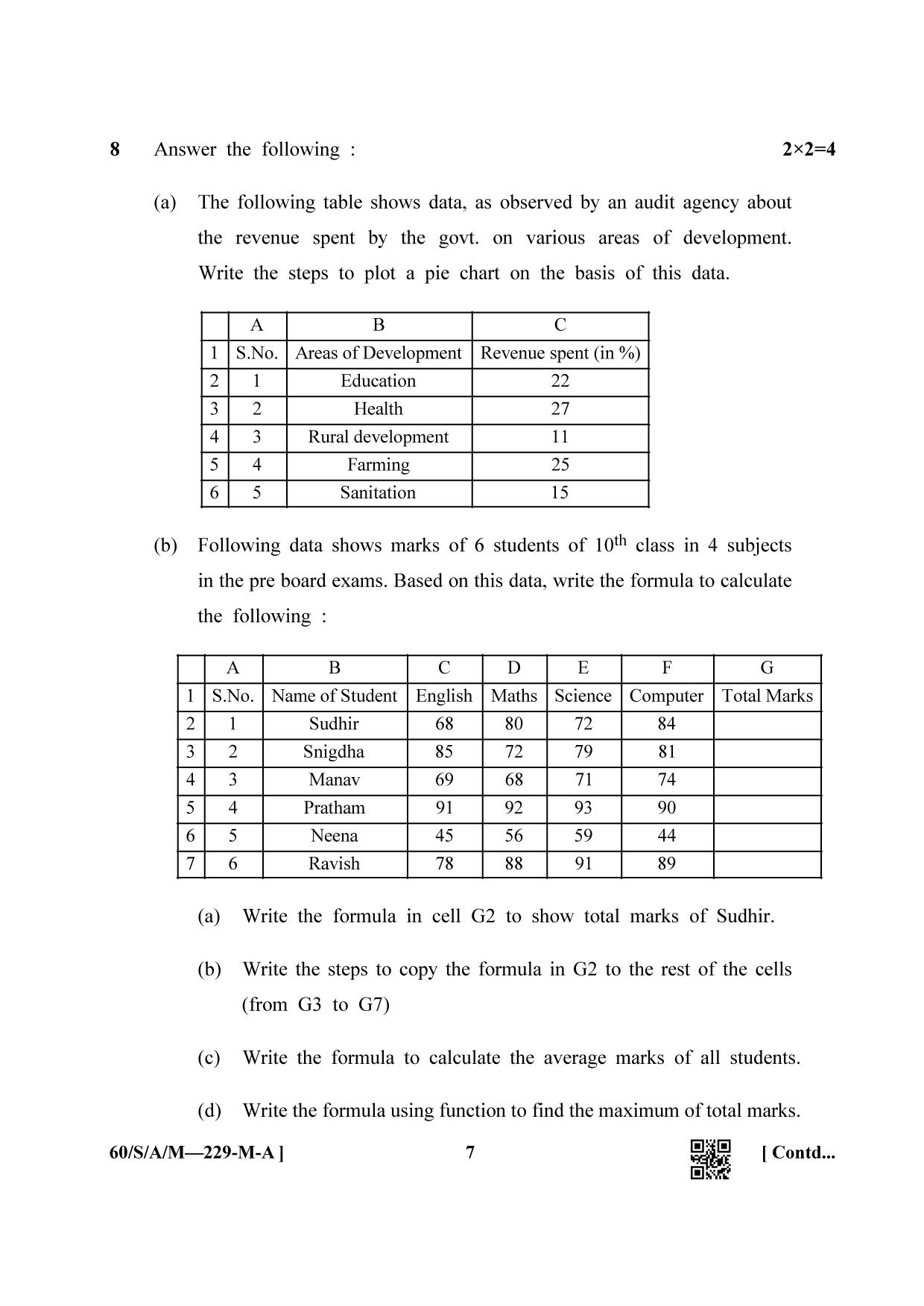 NIOS Jan-Feb 2021 Class 10 Data Entry Operations SET A (Marathi) Question Paper - Page 7