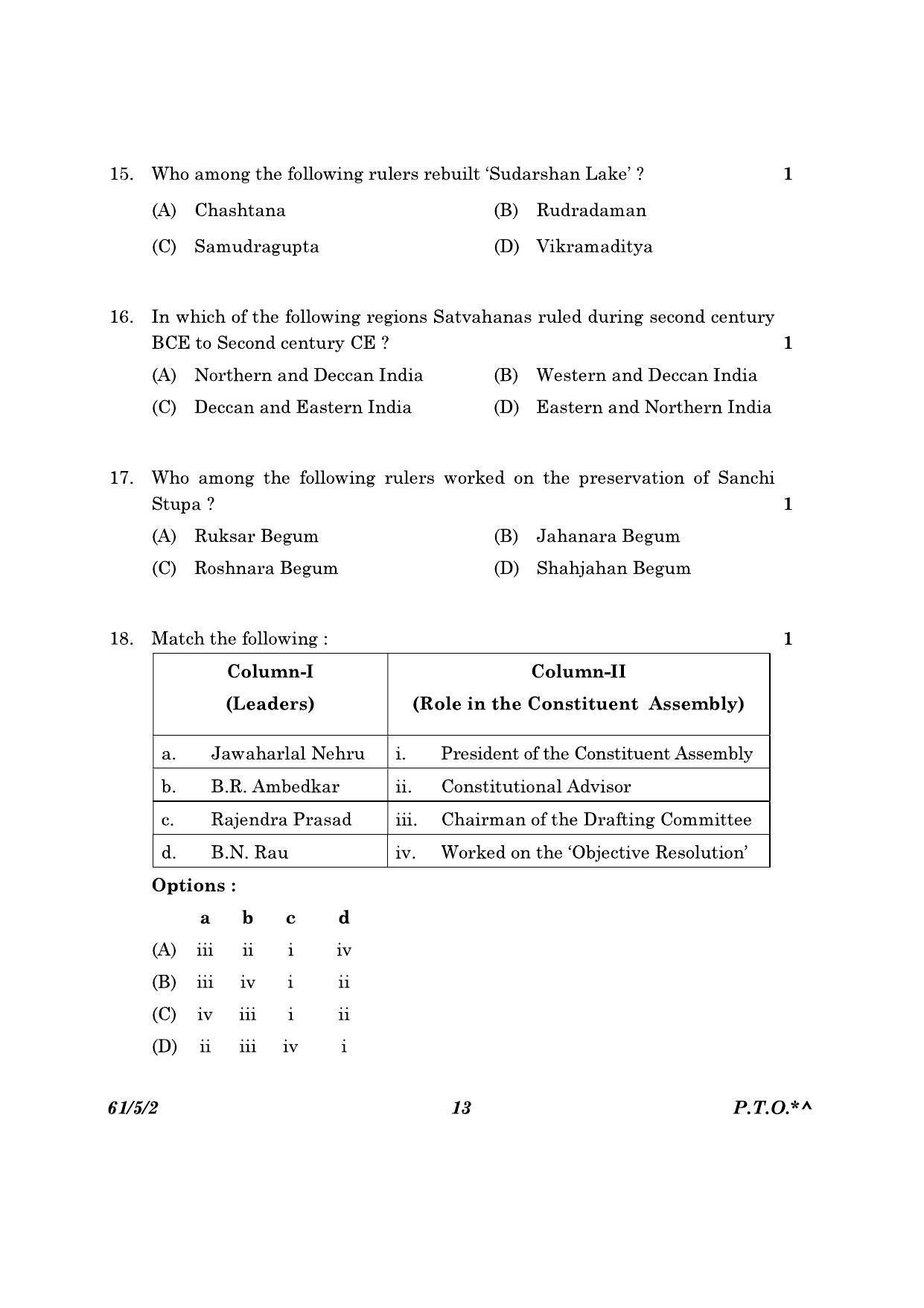 CBSE Class 12 61-5-2 History 2023 Question Paper - Page 13