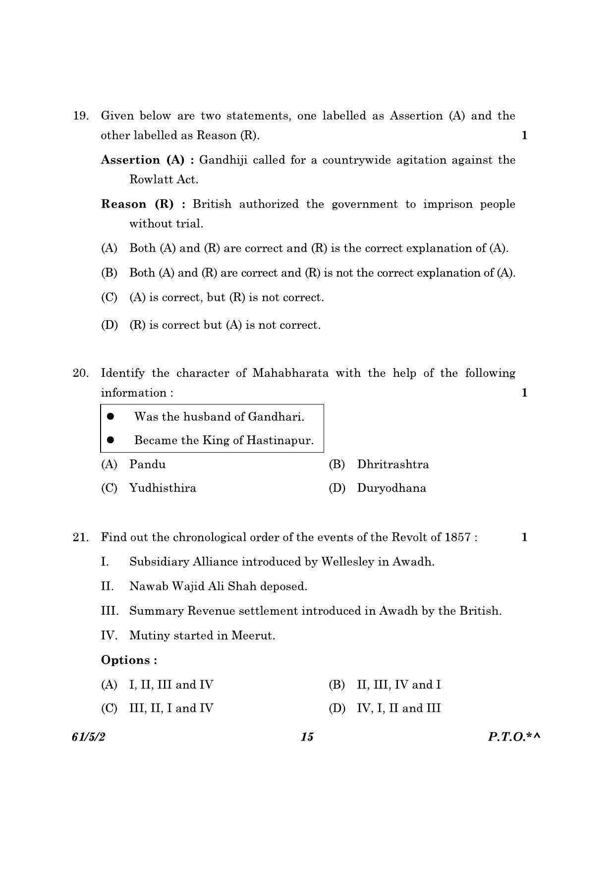 CBSE Class 12 61-5-2 History 2023 Question Paper - Page 15