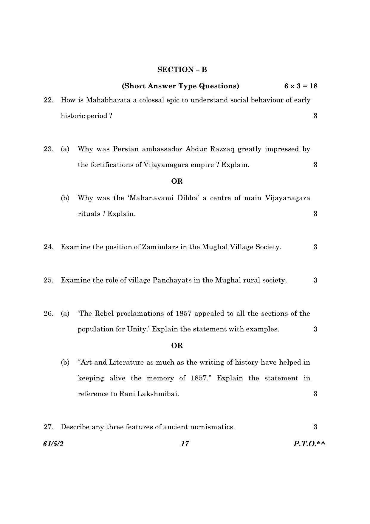 CBSE Class 12 61-5-2 History 2023 Question Paper - Page 17