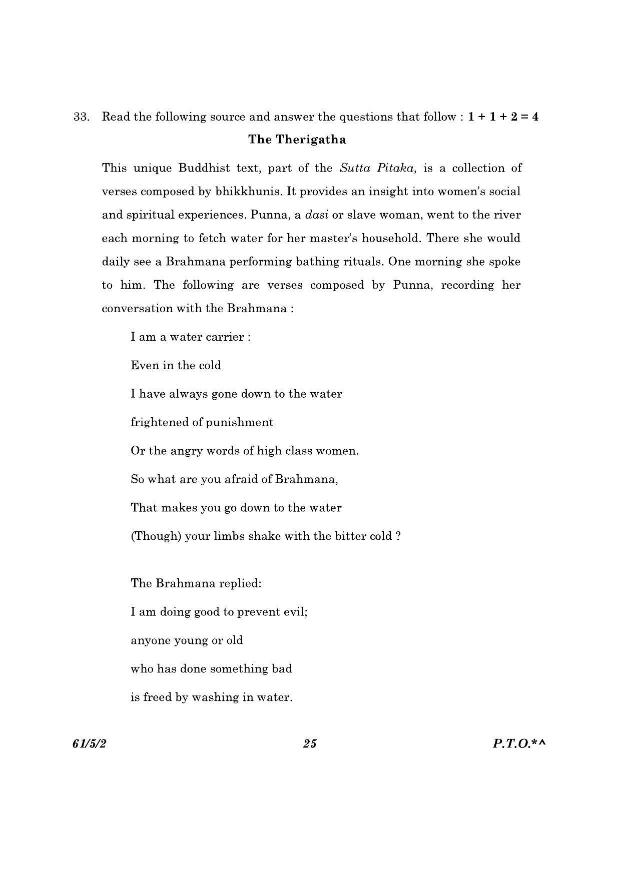 CBSE Class 12 61-5-2 History 2023 Question Paper - Page 25