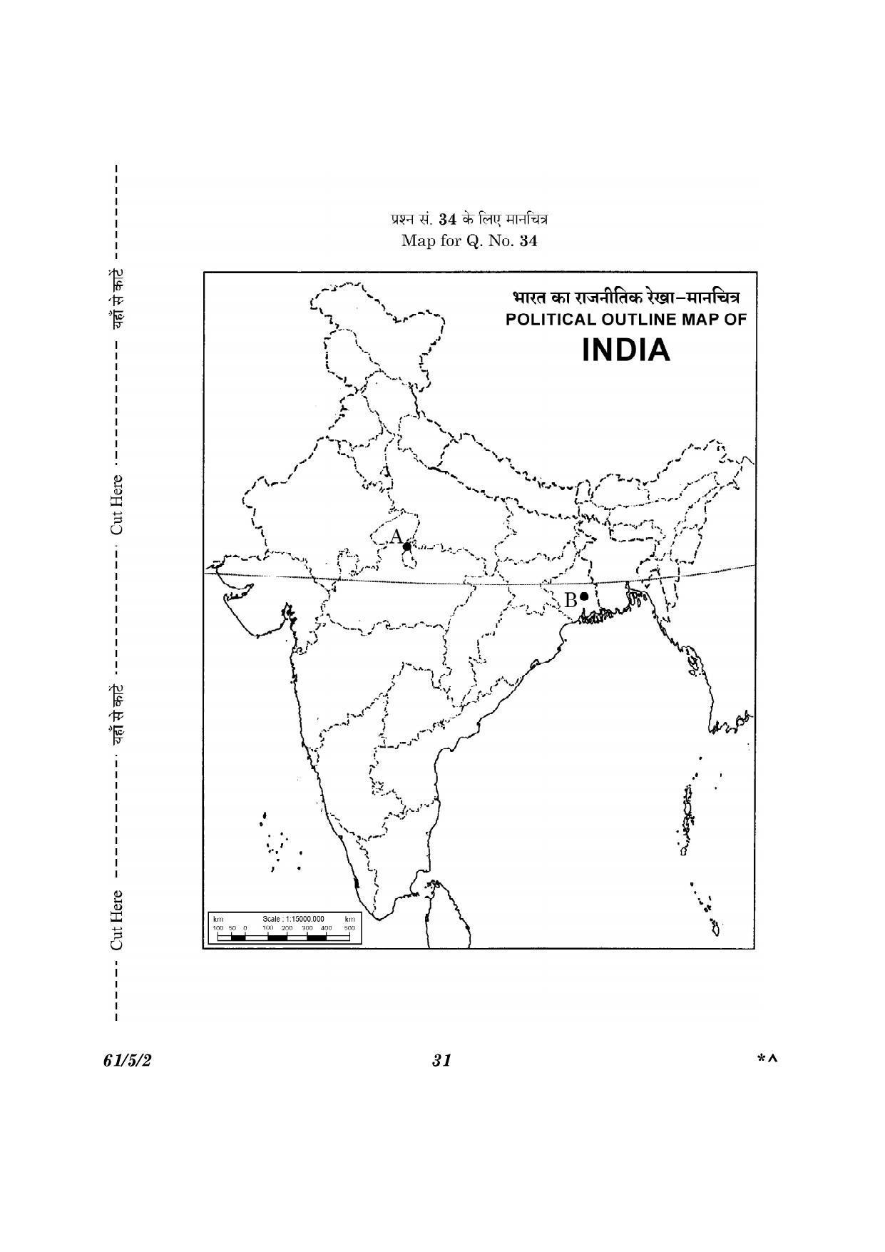 CBSE Class 12 61-5-2 History 2023 Question Paper - Page 31