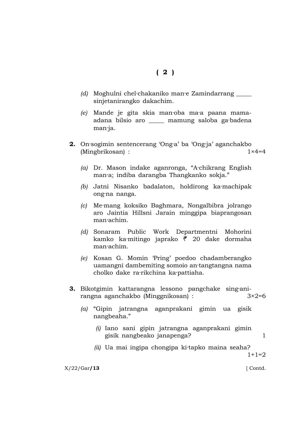 Meghalaya Board (MBOSE) Class 10 Garo (X_22_Gar) 2022 Question Paper - Page 2