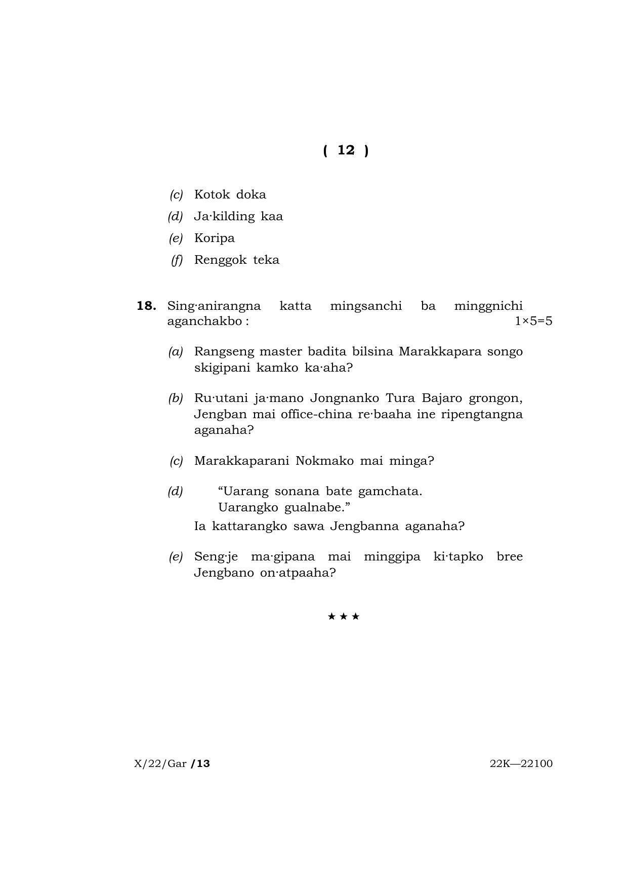 Meghalaya Board (MBOSE) Class 10 Garo (X_22_Gar) 2022 Question Paper - Page 12
