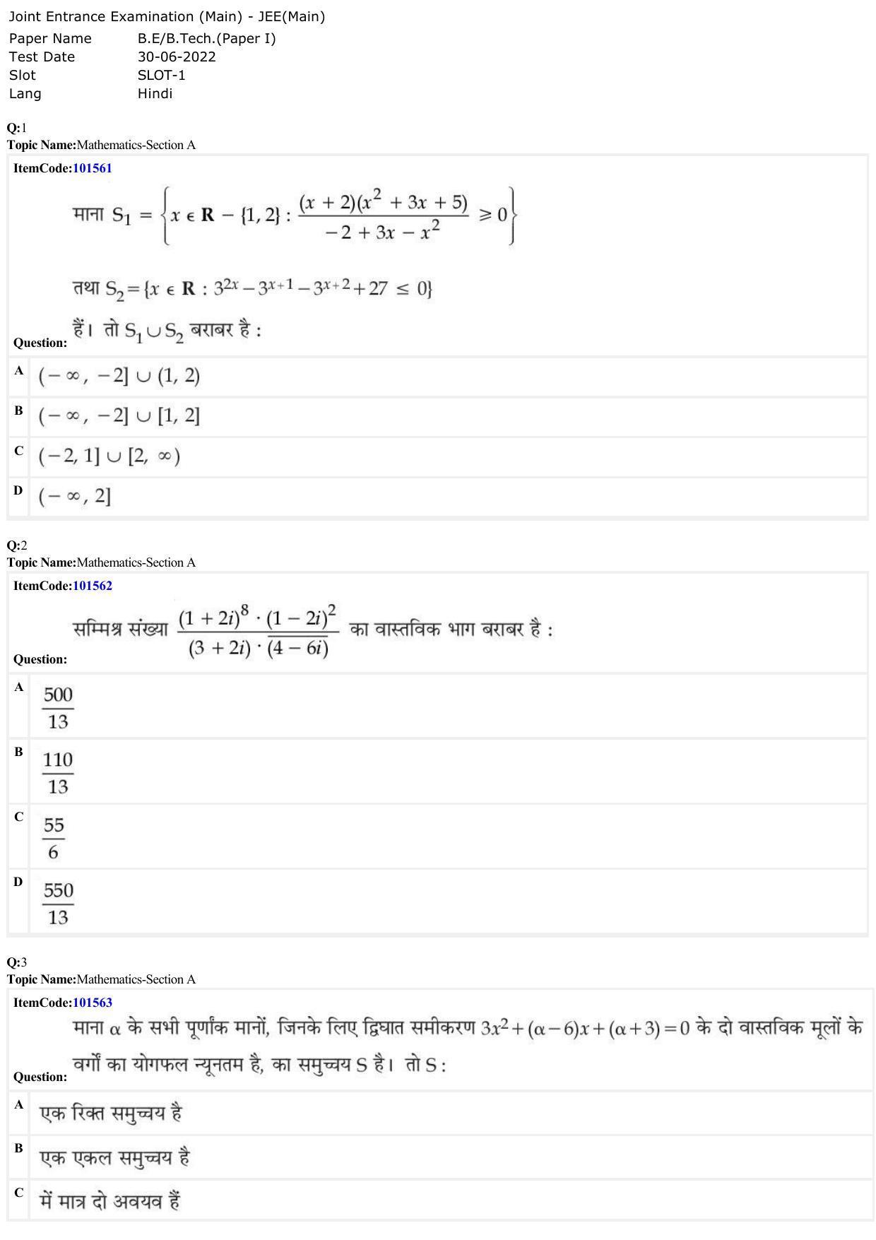 JEE Mains 2022: BTech Hindi (Shift 1) 30-06-2022 Question Paper - Page 1