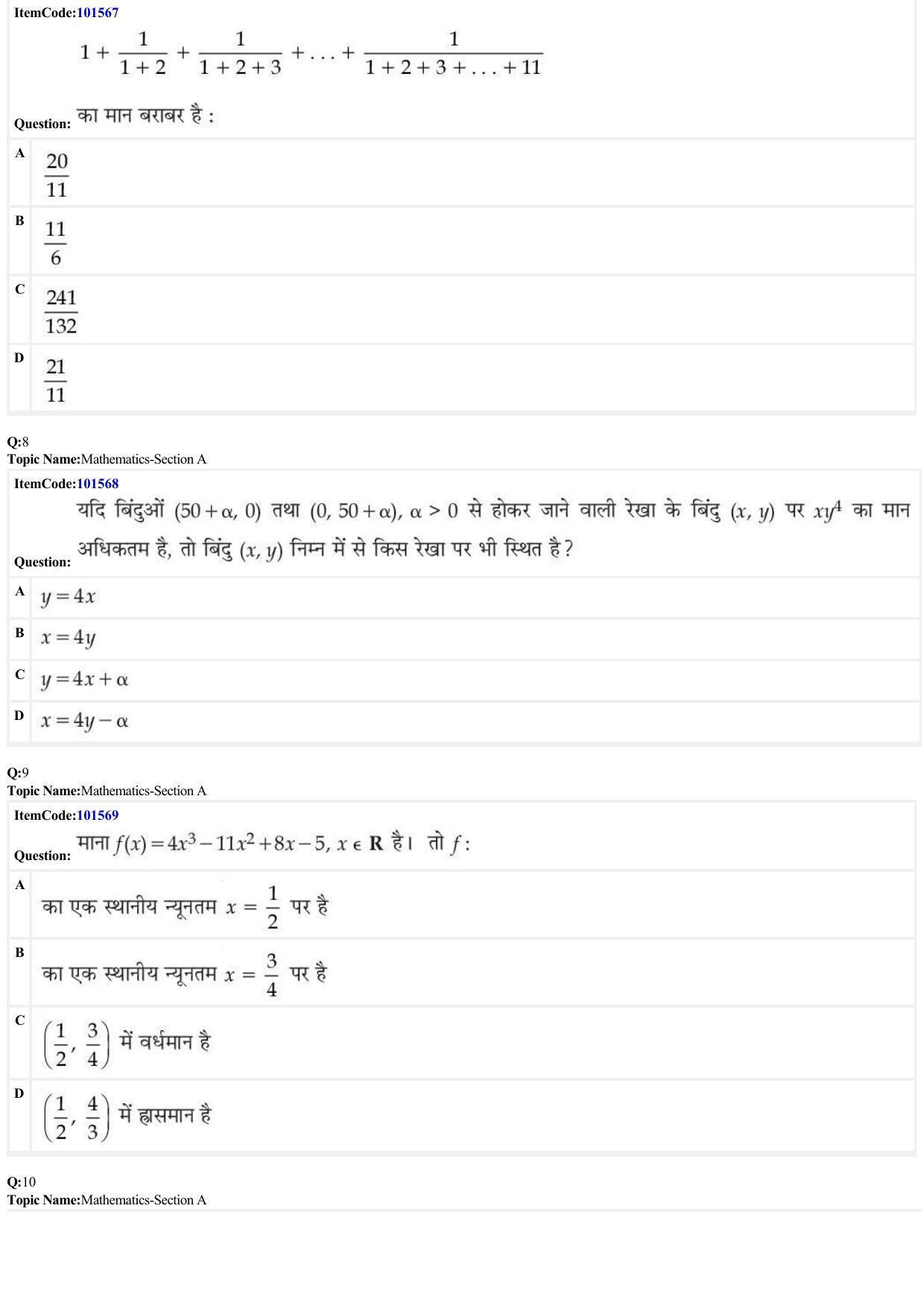 JEE Mains 2022: BTech Hindi (Shift 1) 30-06-2022 Question Paper - Page 3