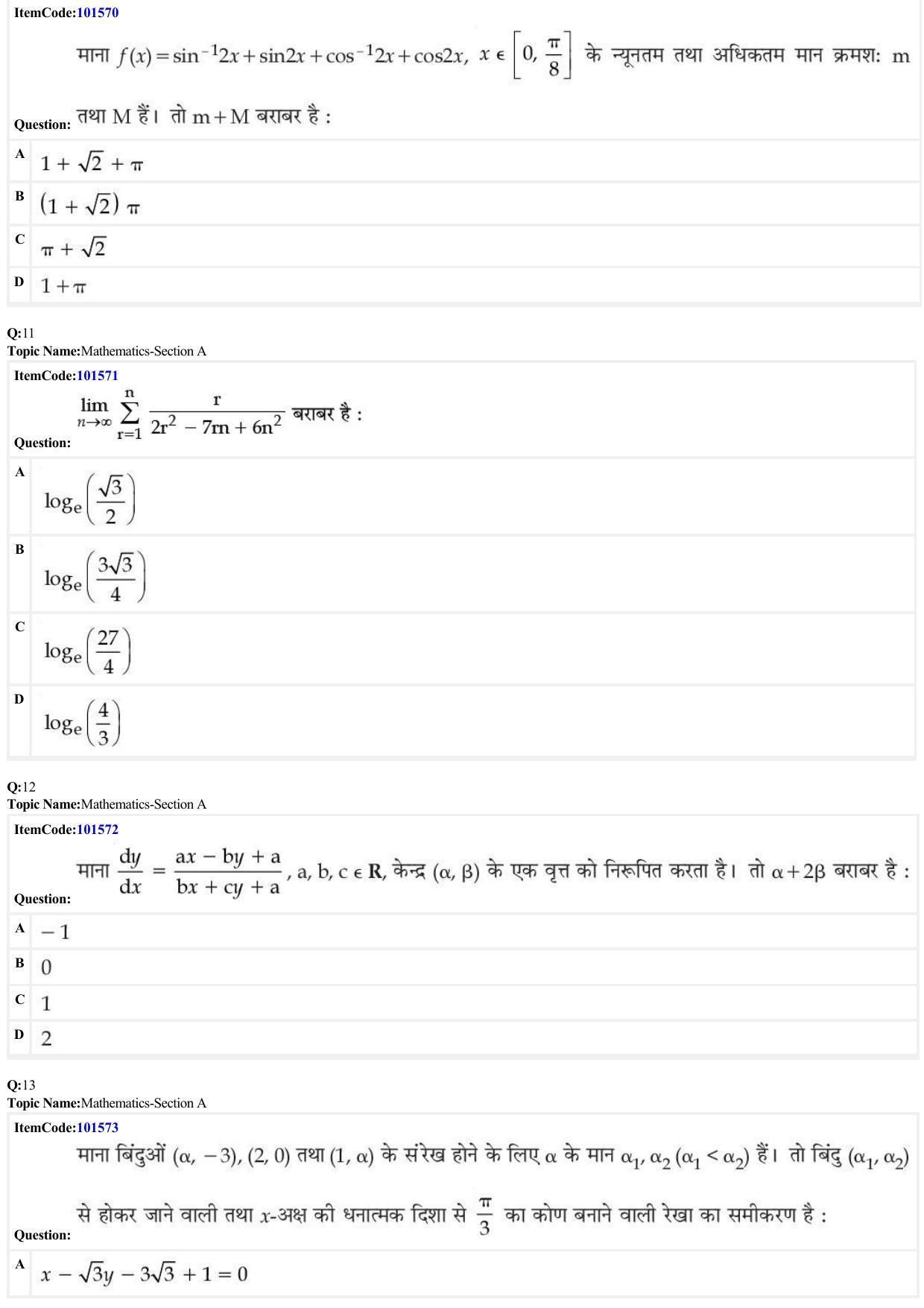 JEE Mains 2022: BTech Hindi (Shift 1) 30-06-2022 Question Paper - Page 4