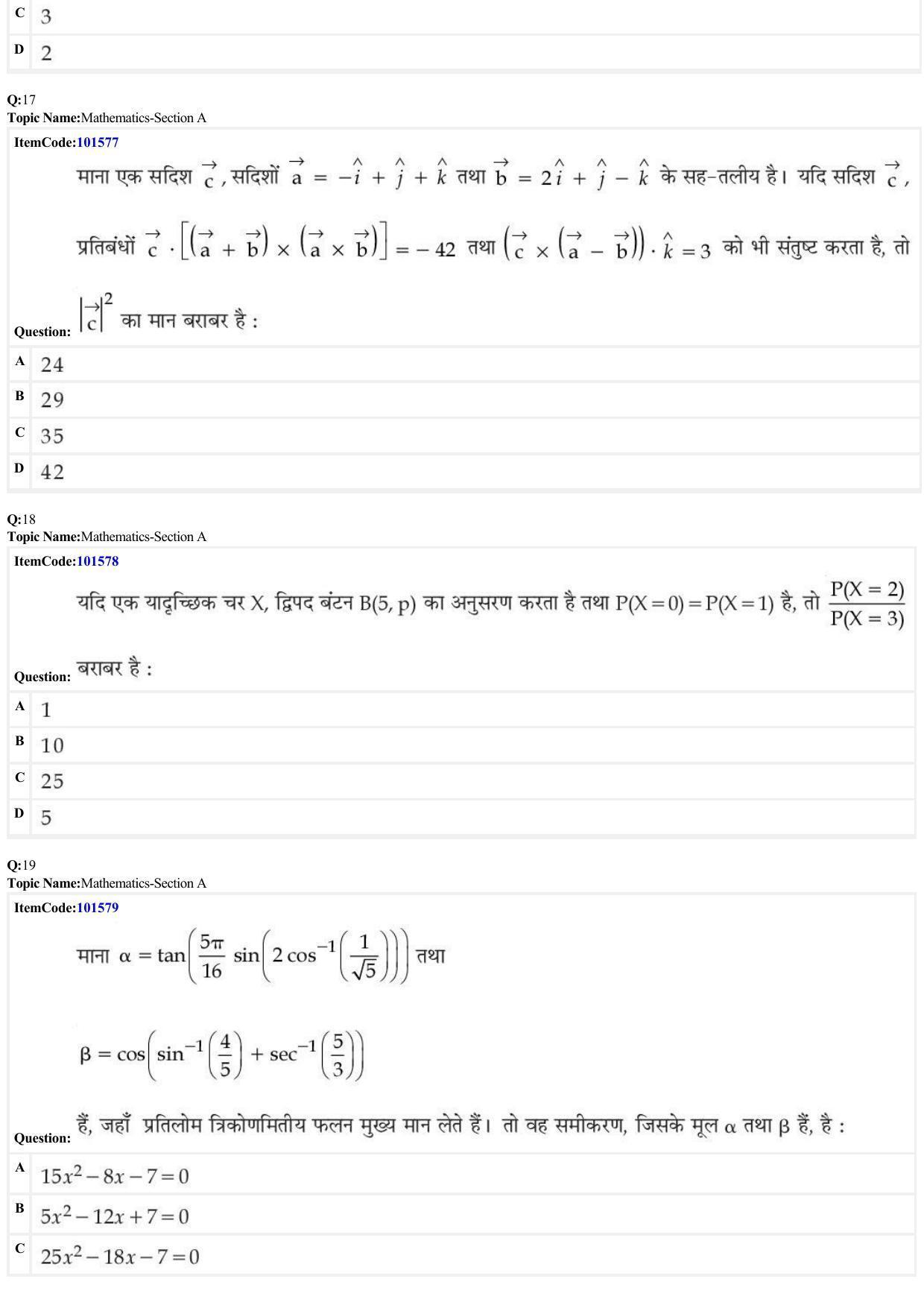 JEE Mains 2022: BTech Hindi (Shift 1) 30-06-2022 Question Paper - Page 6