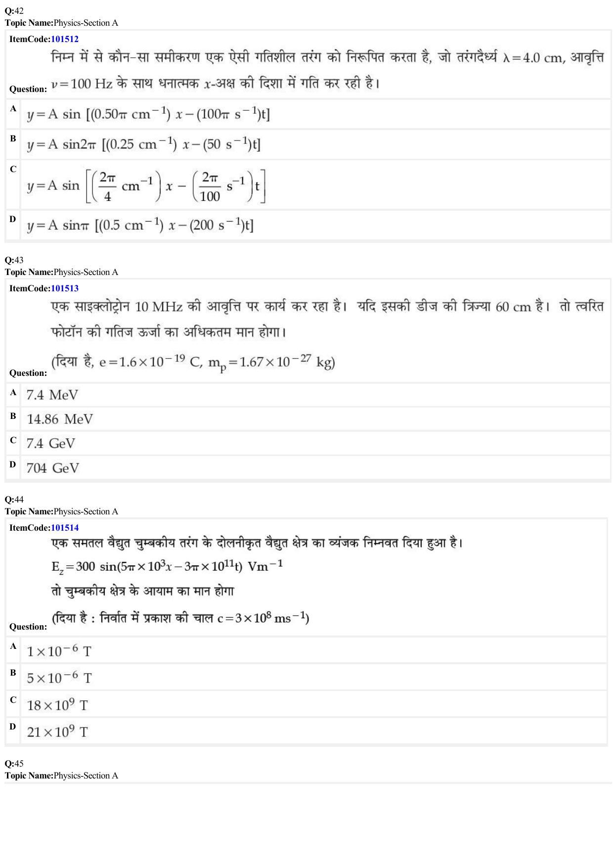 JEE Mains 2022: BTech Hindi (Shift 1) 30-06-2022 Question Paper - Page 13