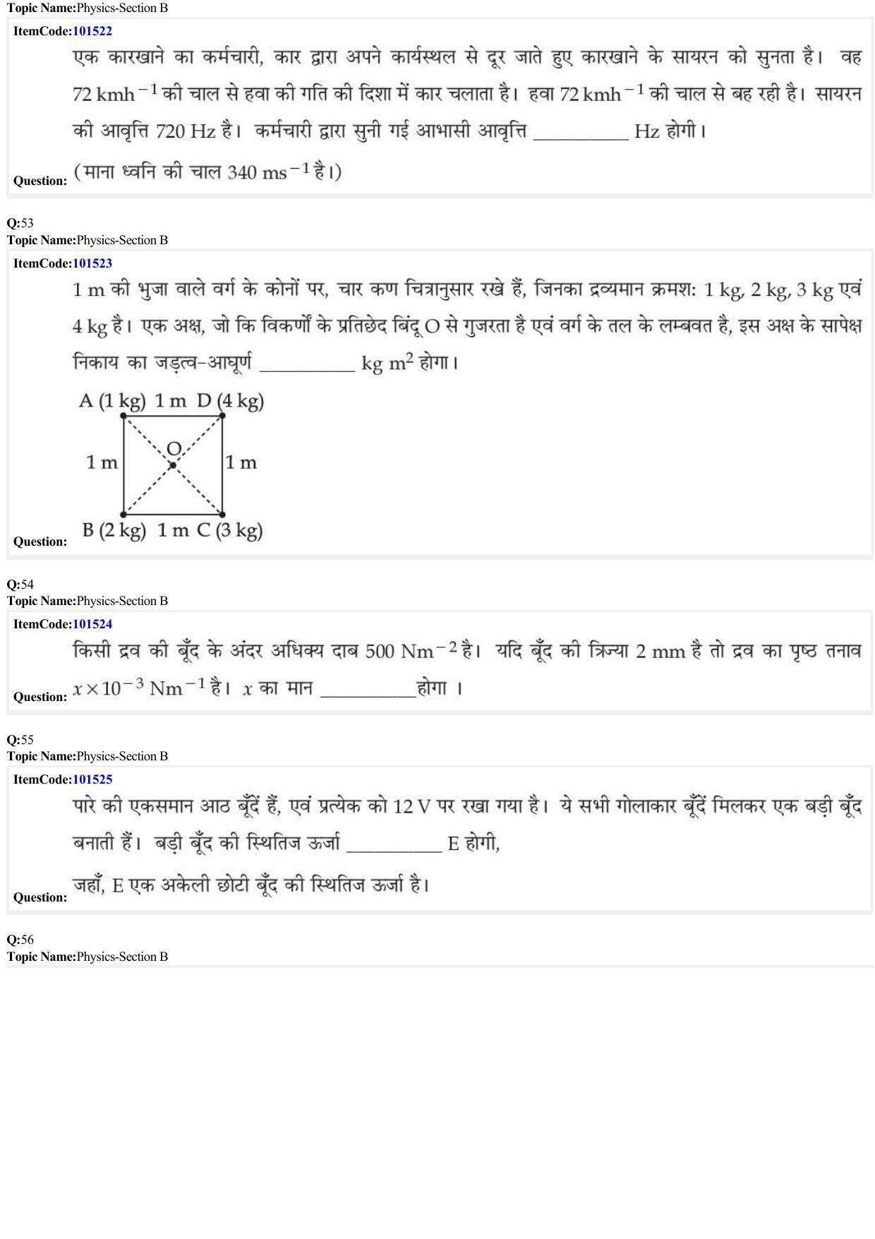 JEE Mains 2022: BTech Hindi (Shift 1) 30-06-2022 Question Paper - Page 16