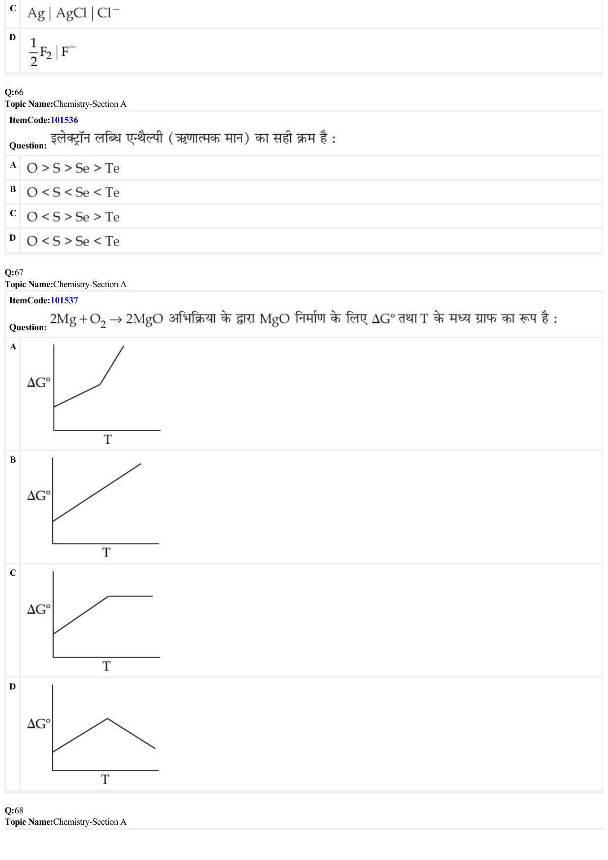 JEE Mains 2022: BTech Hindi (Shift 1) 30-06-2022 Question Paper - Page 20