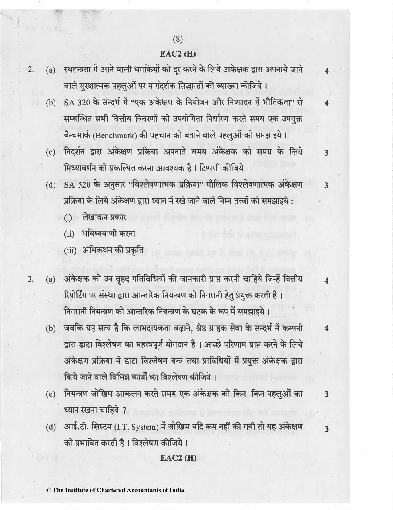CA Inter Nov 2020 Question Paper - Paper 6 – Auditing and Assurance - Page 8