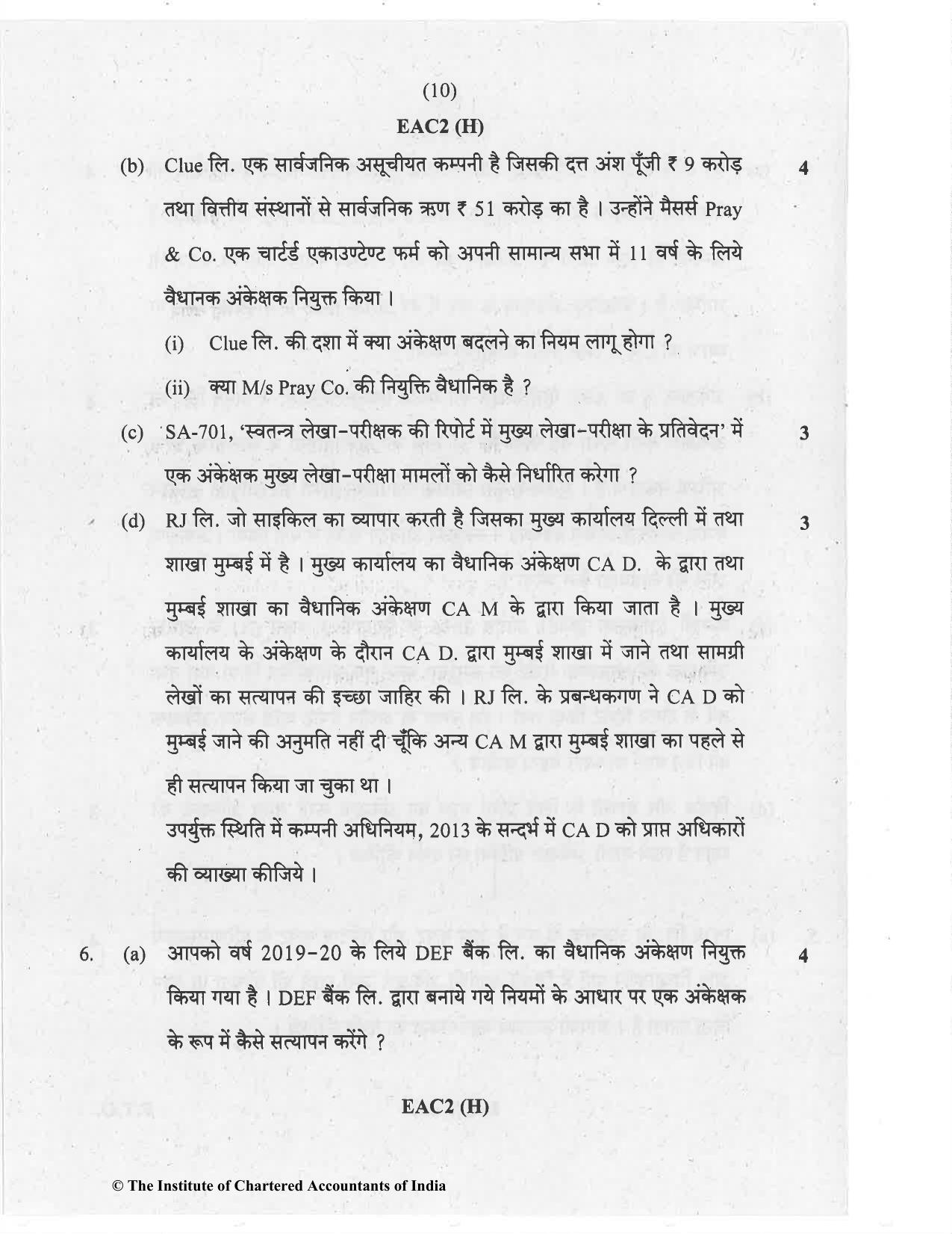 CA Inter Nov 2020 Question Paper - Paper 6 – Auditing and Assurance - Page 10
