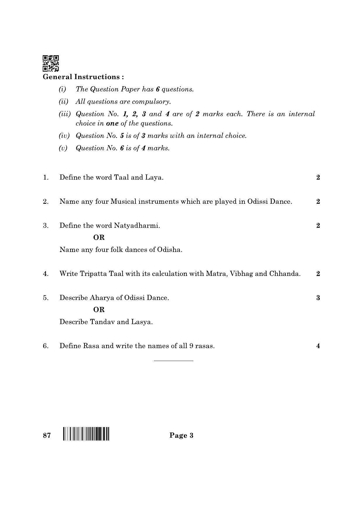 CBSE Class 12 87 Odissi Dance 2022 Question Paper - Page 3