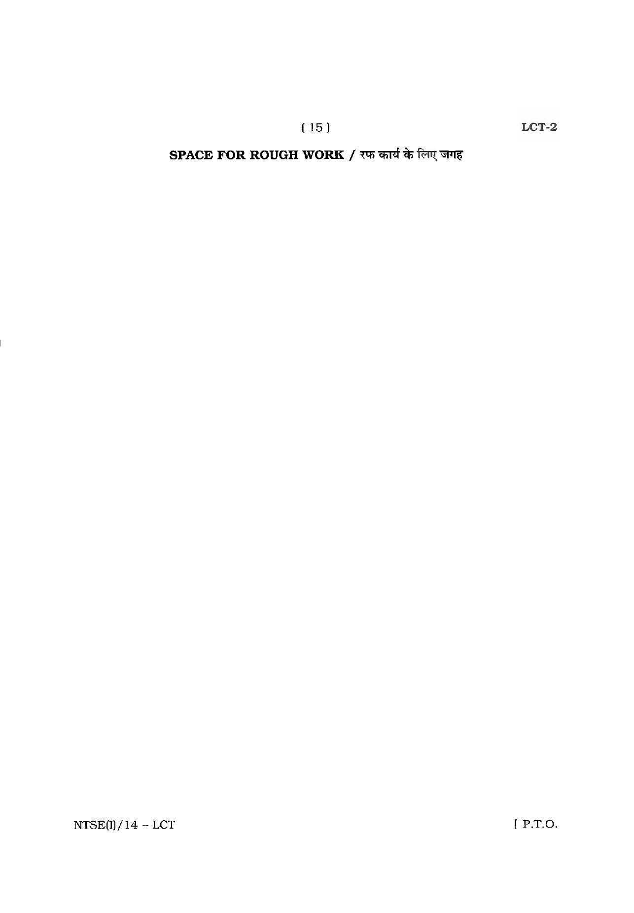 NTSE 2014 (Stage II) LCT Question Paper - Page 15