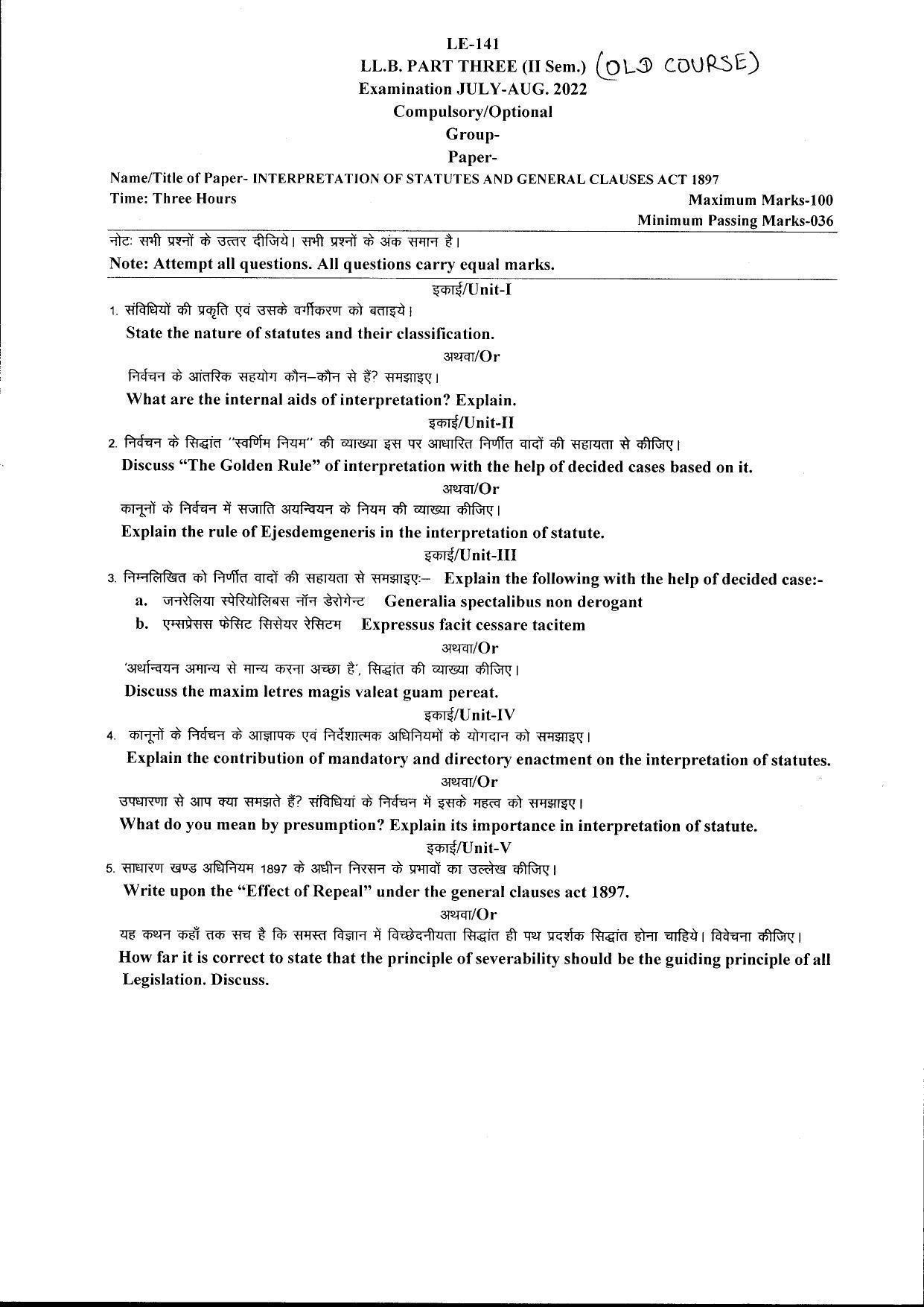Bilaspur University Question Paper July 2022:LL.B.  Part Three II Sem.) Interprretation Of Statutes And General Clauses Act 1897 Paper 1  - Page 1