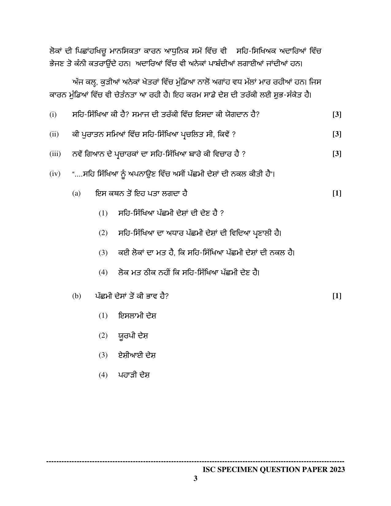 ISC Class 12 Punjabi Sample Paper 2023 - Page 3