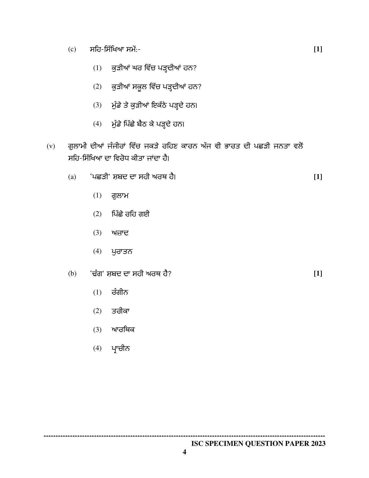 ISC Class 12 Punjabi Sample Paper 2023 - Page 4