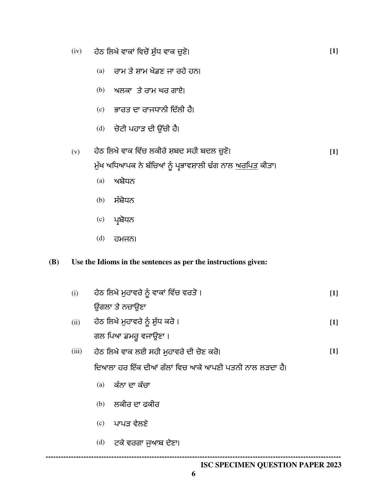 ISC Class 12 Punjabi Sample Paper 2023 - Page 6
