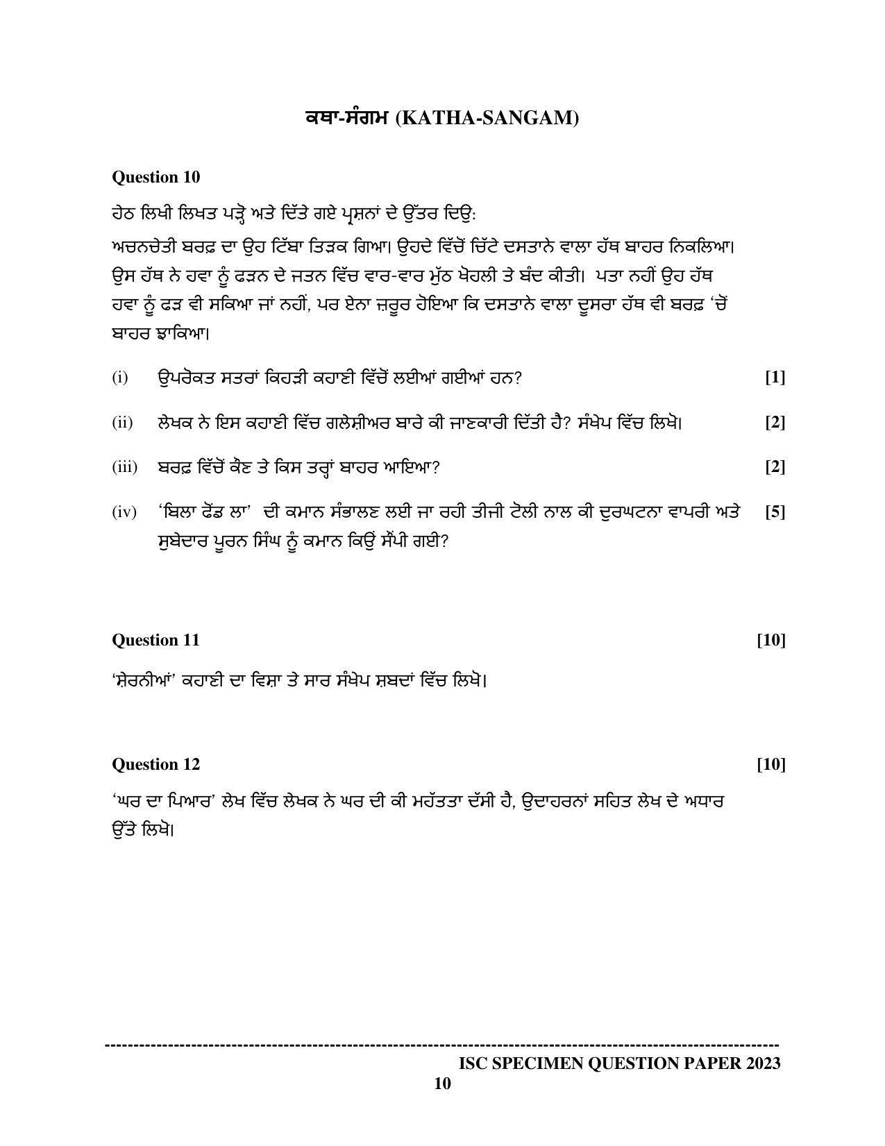 ISC Class 12 Punjabi Sample Paper 2023 - Page 10