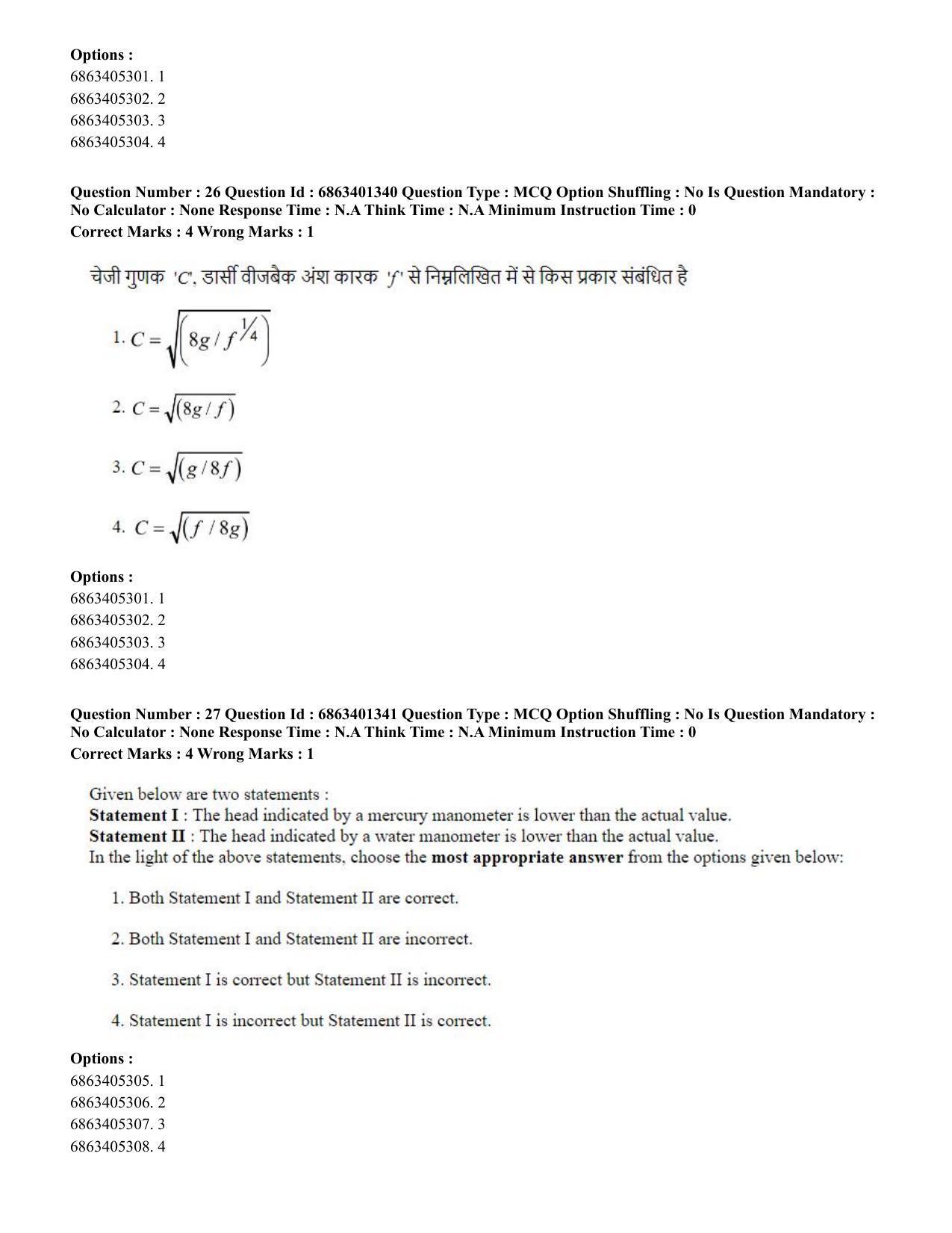 CUET PG 2023: MTQP11 – Water Engineering and Management (Hindi) - Shift 2 (5-06-2023) Question Paper - Page 29