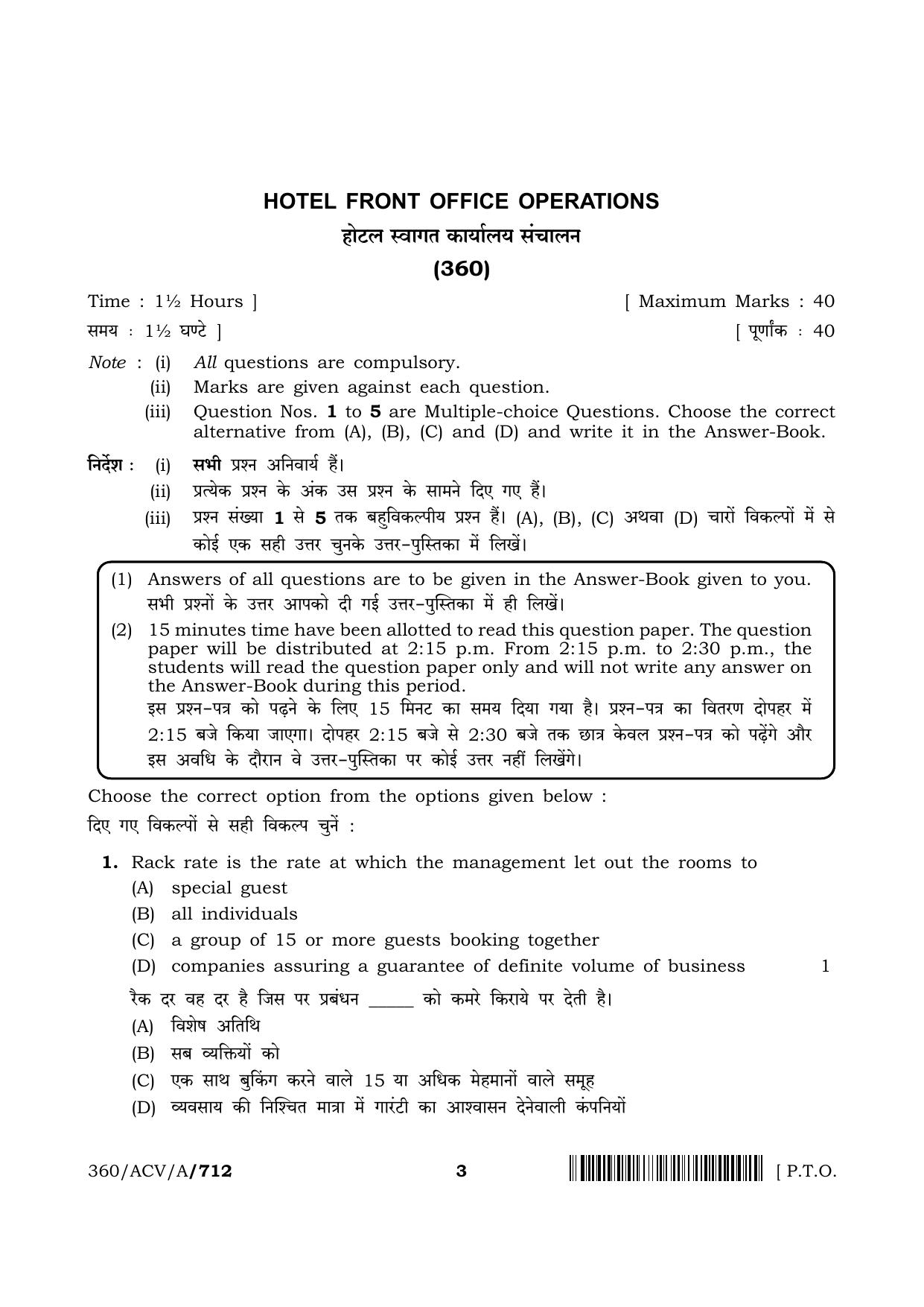 NIOS 2024 Class 12 Hotel Front Office Operations Question Paper - Page 3