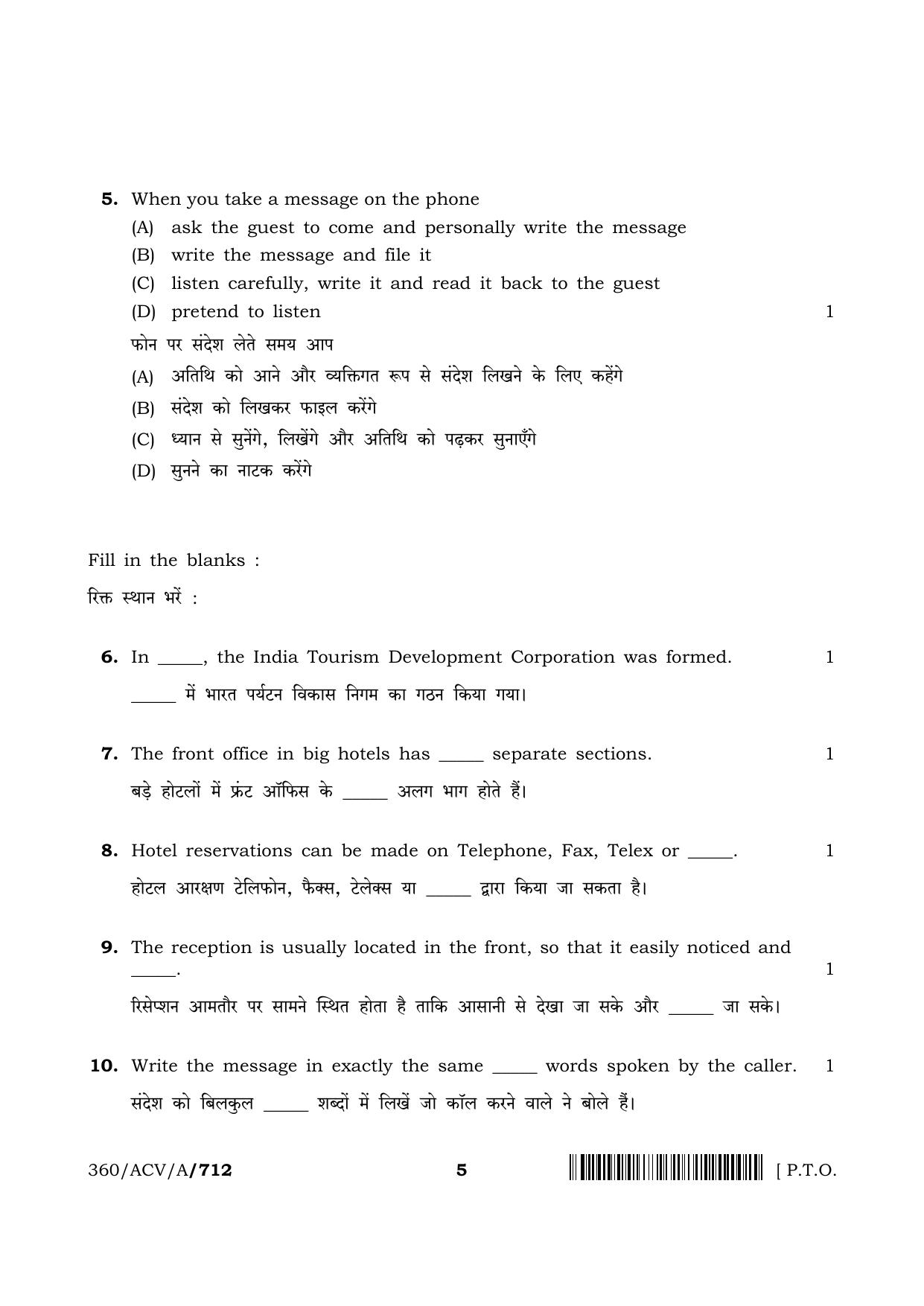 NIOS 2024 Class 12 Hotel Front Office Operations Question Paper - Page 5