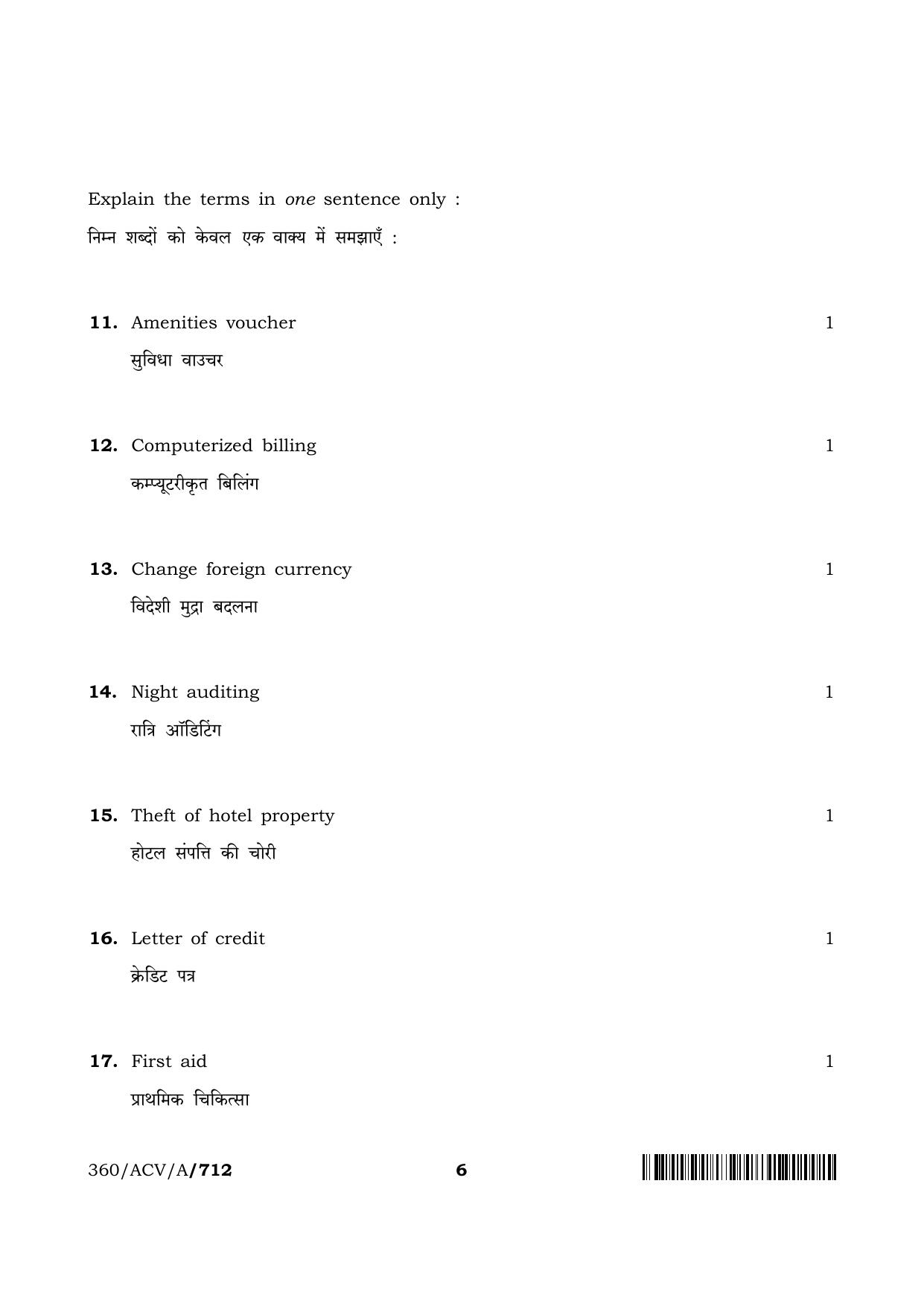 NIOS 2024 Class 12 Hotel Front Office Operations Question Paper - Page 6
