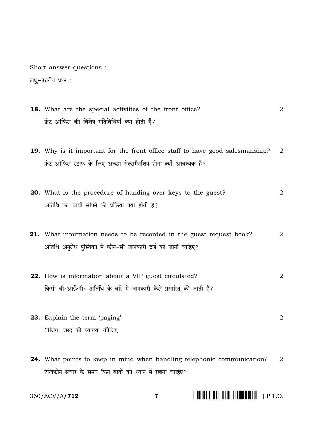 NIOS 2024 Class 12 Hotel Front Office Operations Question Paper - Page 7