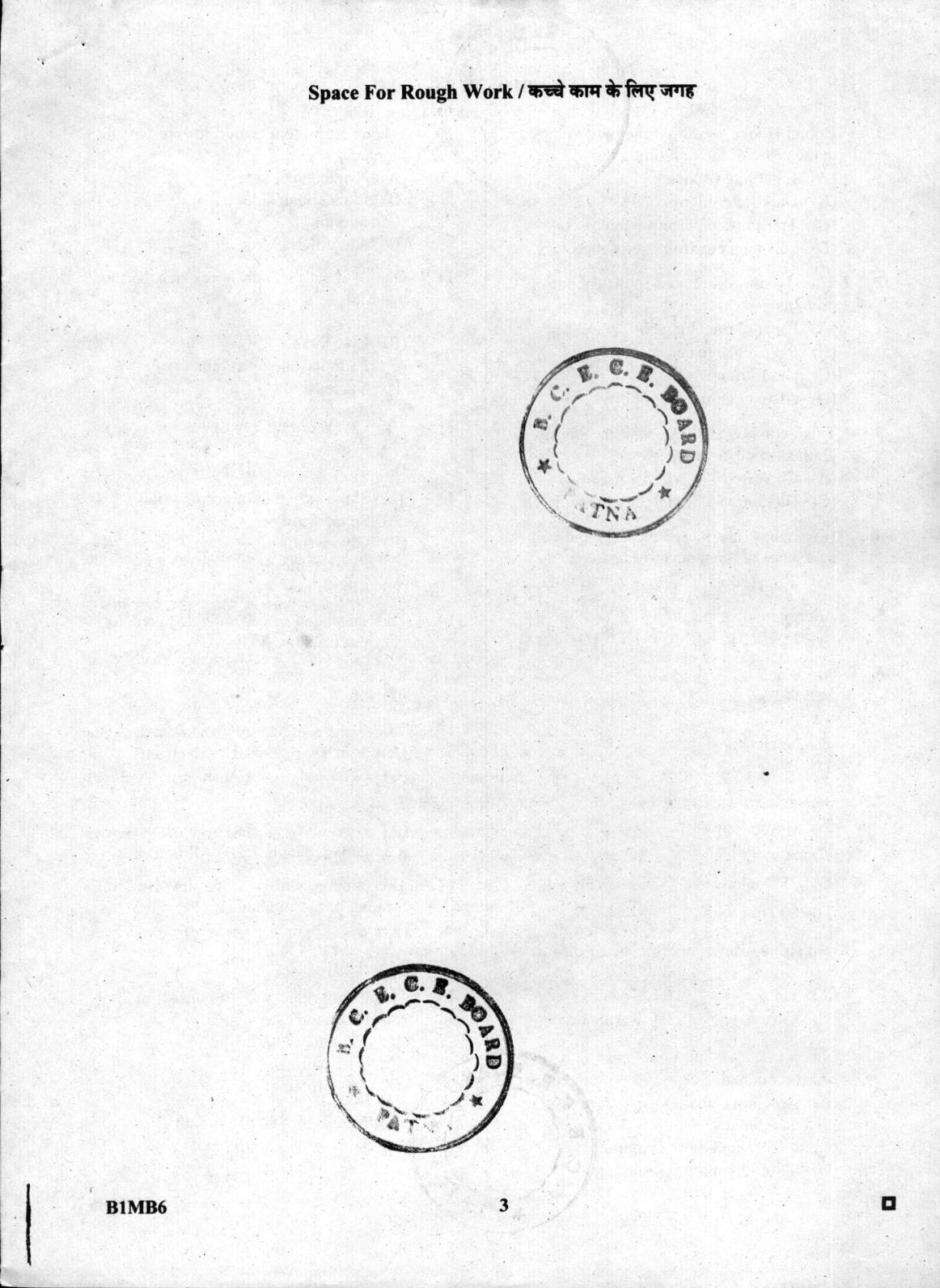 BCECE Biology 2016 Question Paper - Page 3
