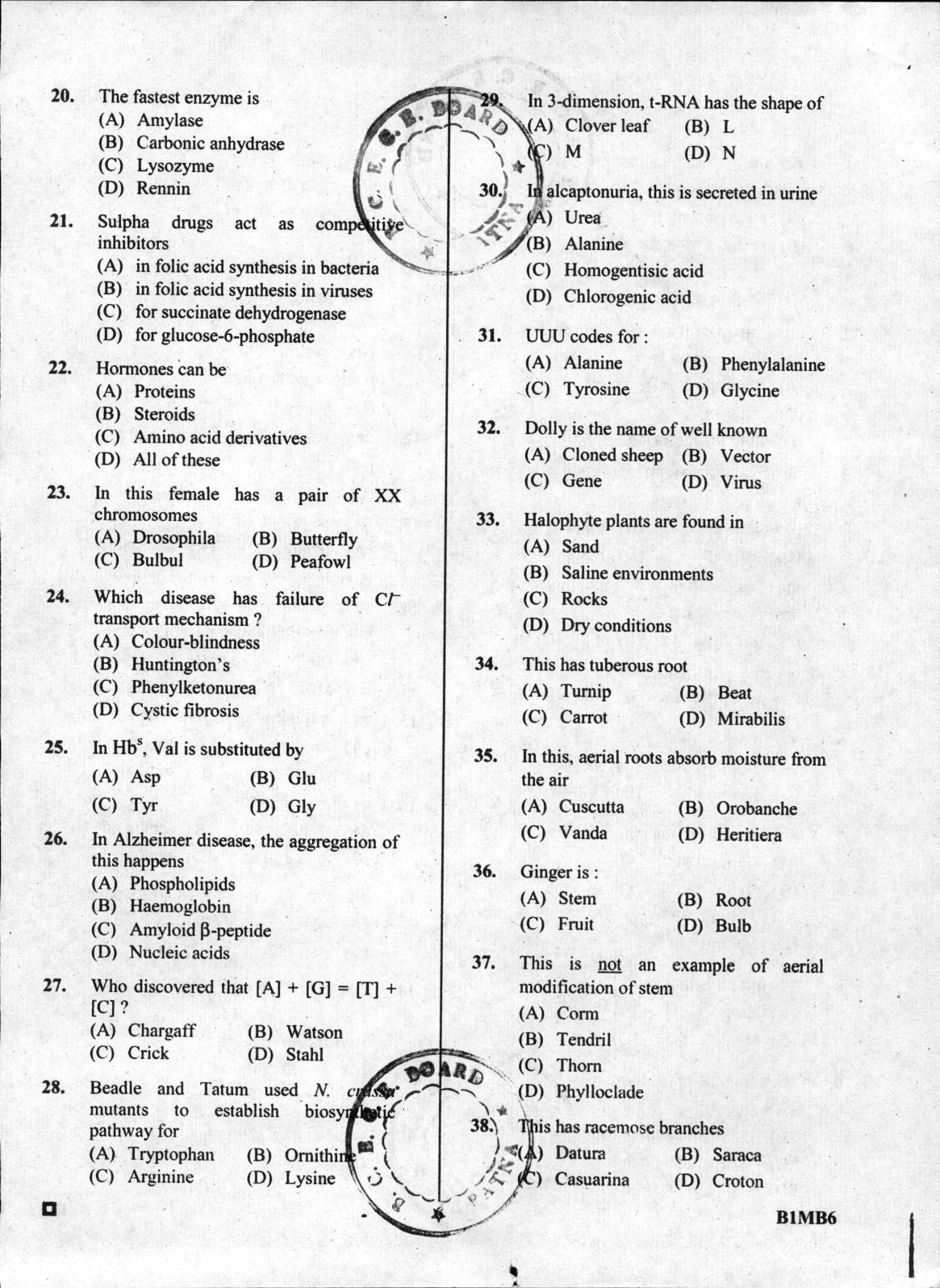 BCECE Biology 2016 Question Paper - Page 6