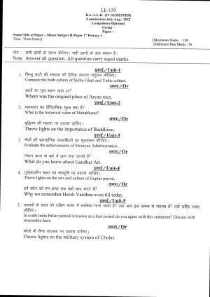 Bilaspur University Question Paper July 2022:B.A. L.L.B. (IV Sem.) Minor Subject II - Paper 1st History -I- ) Paper 1