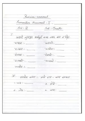 Worksheet for Class 4 Marathi Assignment 3