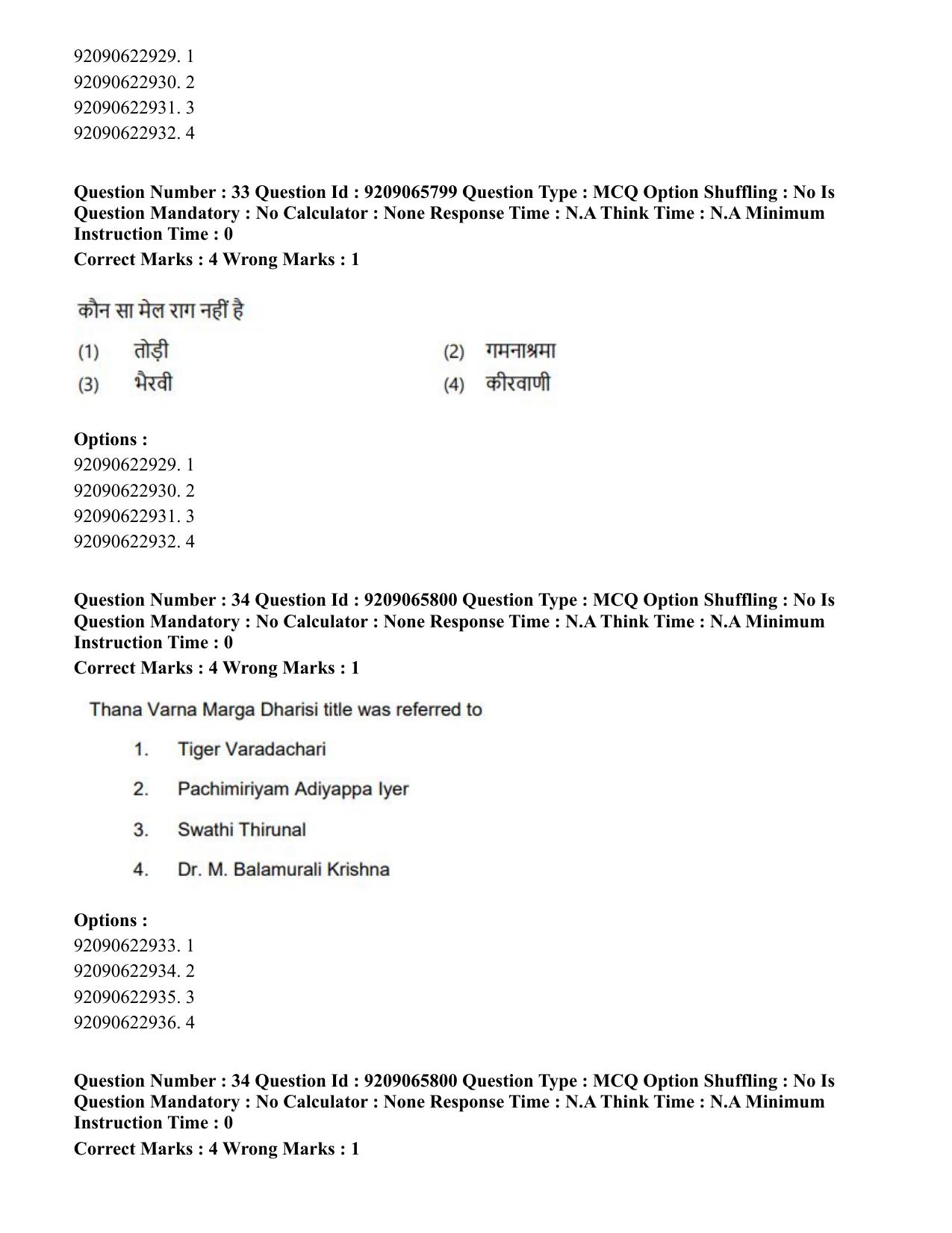 CUET PG 2023: HUQP12 – Music – Karnatak (Hindi)-Shift-3 (06-06-2023) Question Paper - Page 30