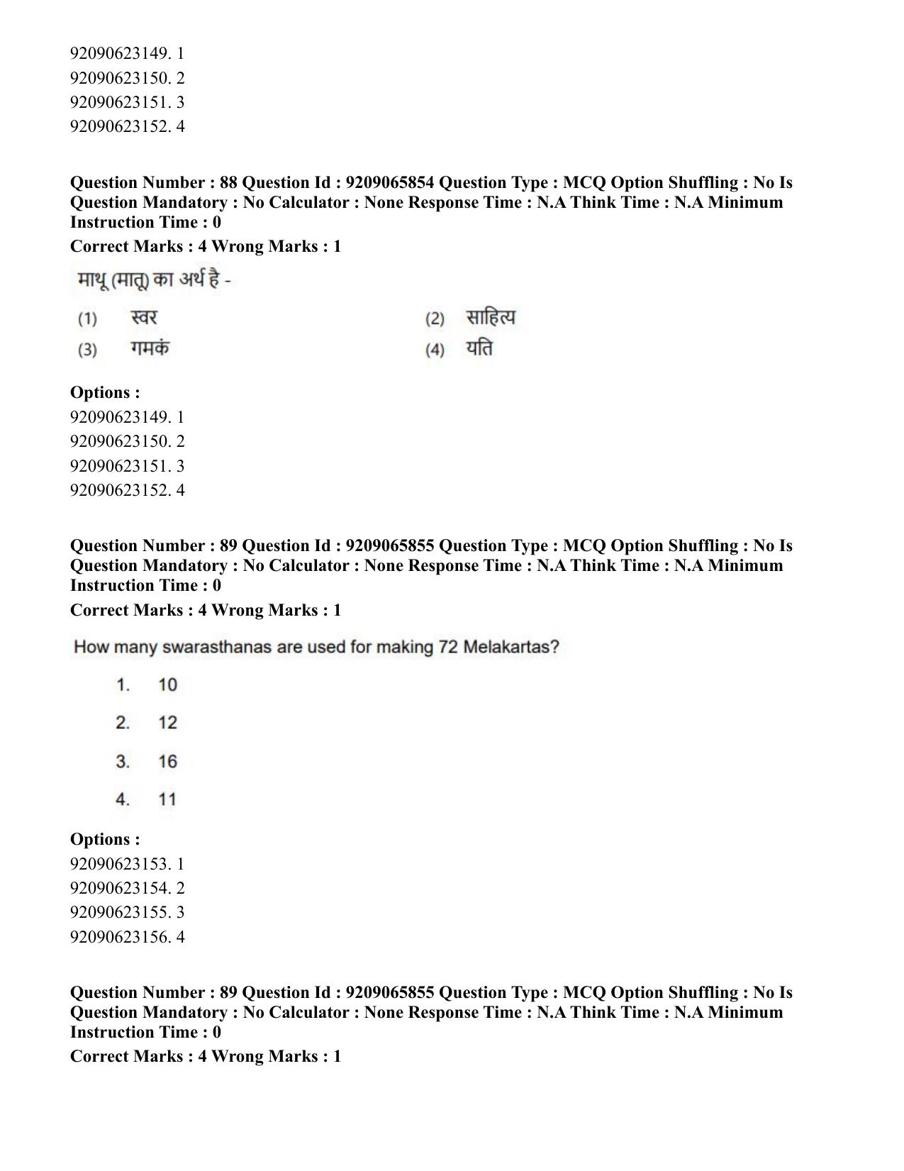 CUET PG 2023: HUQP12 – Music – Karnatak (Hindi)-Shift-3 (06-06-2023) Question Paper - Page 74
