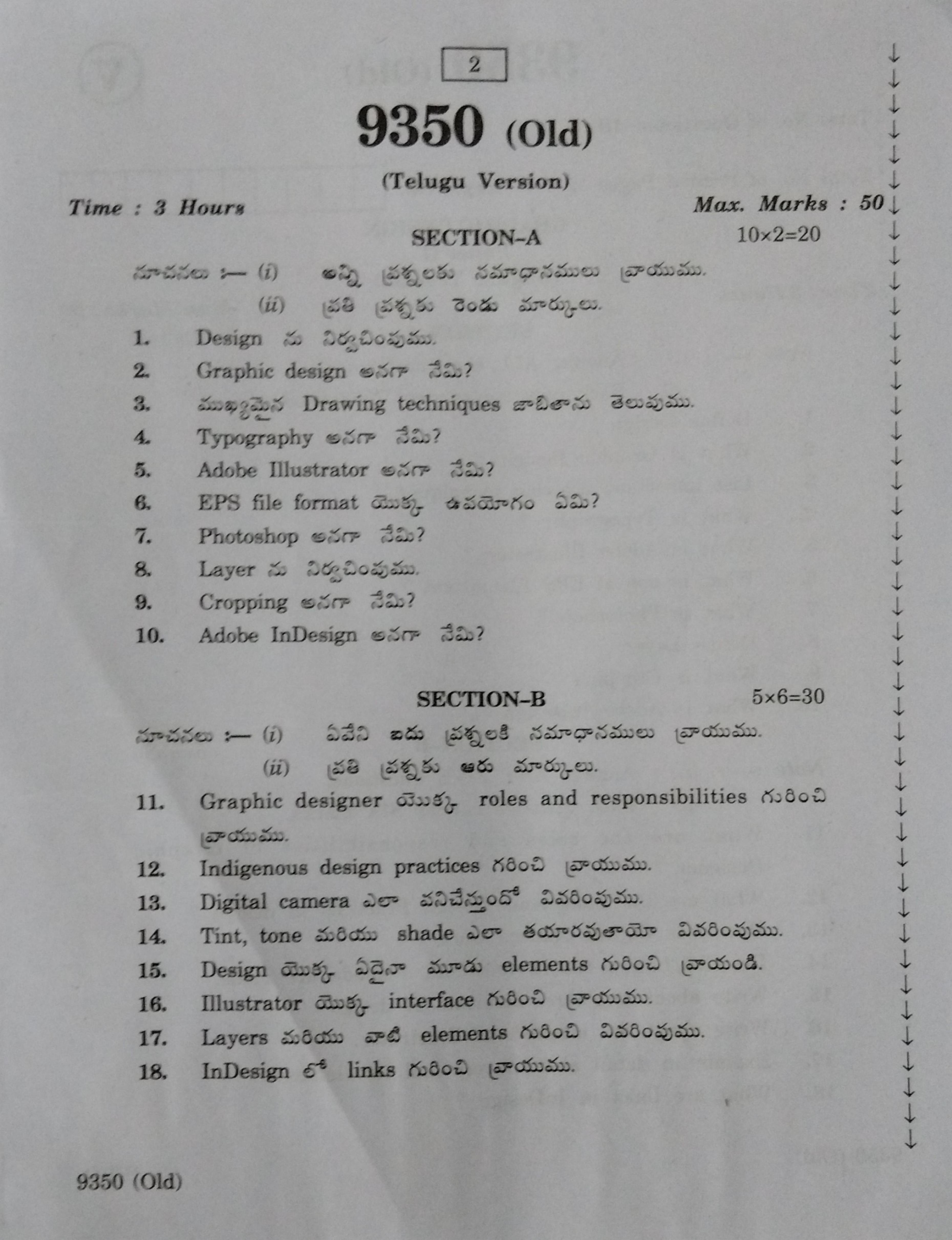 AP Inter 2nd Year Vocational Question Paper March - 2020 - Graphic Design - II (old) - Page 2