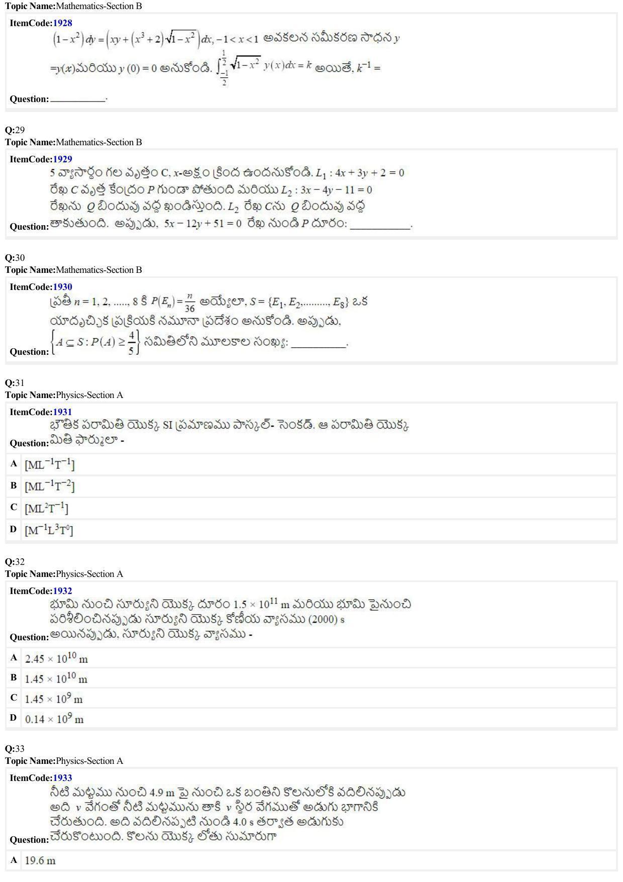 JEE Mains 2022: BTech Telugu (Shift 2) 27-06-2022 Question Paper - Page 7