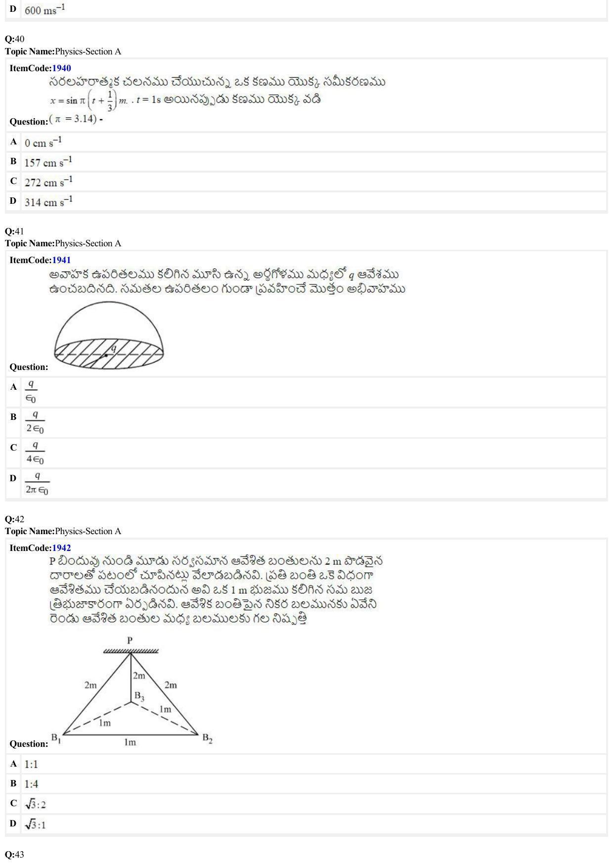JEE Mains 2022: BTech Telugu (Shift 2) 27-06-2022 Question Paper - Page 10