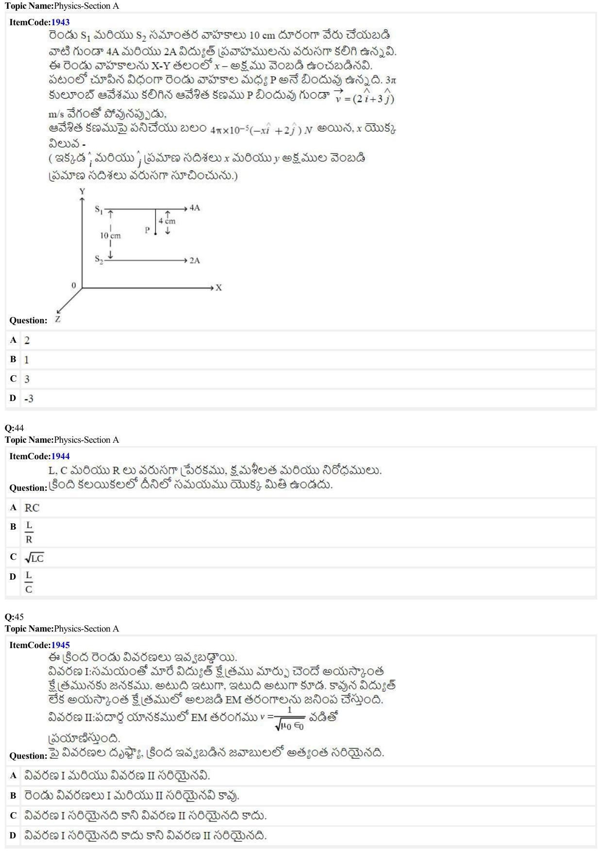 JEE Mains 2022: BTech Telugu (Shift 2) 27-06-2022 Question Paper - Page 11