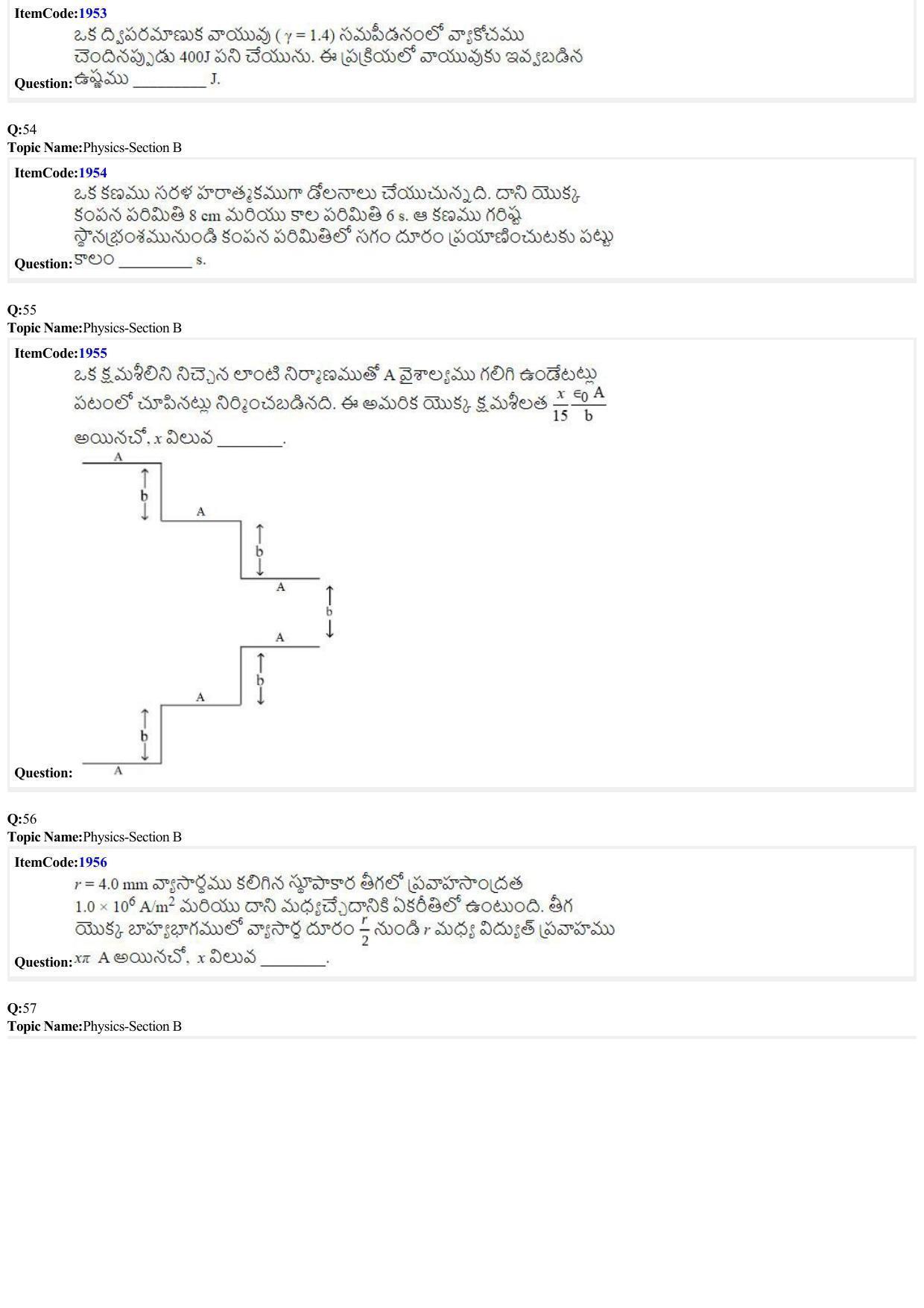 JEE Mains 2022: BTech Telugu (Shift 2) 27-06-2022 Question Paper - Page 14