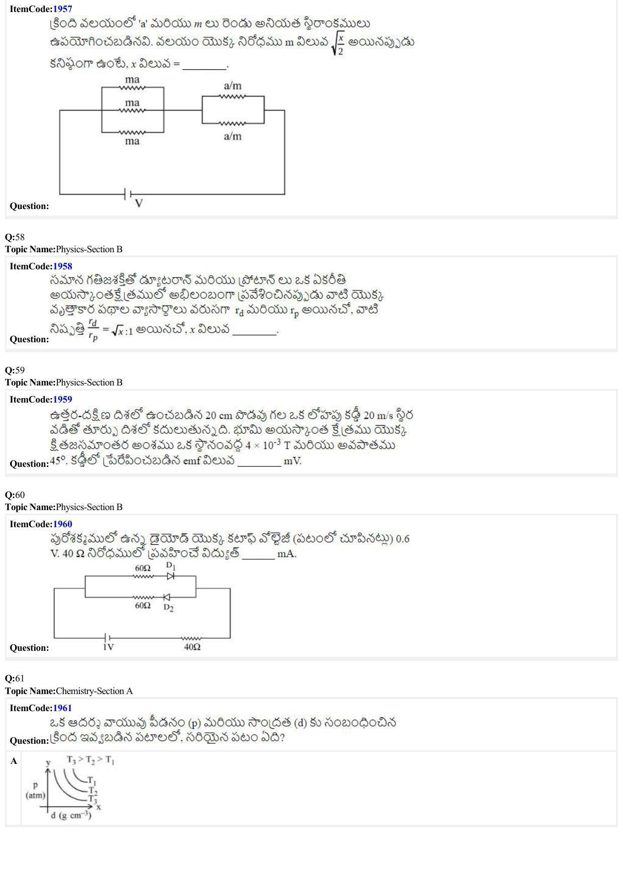 JEE Mains 2022: BTech Telugu (Shift 2) 27-06-2022 Question Paper - Page 15