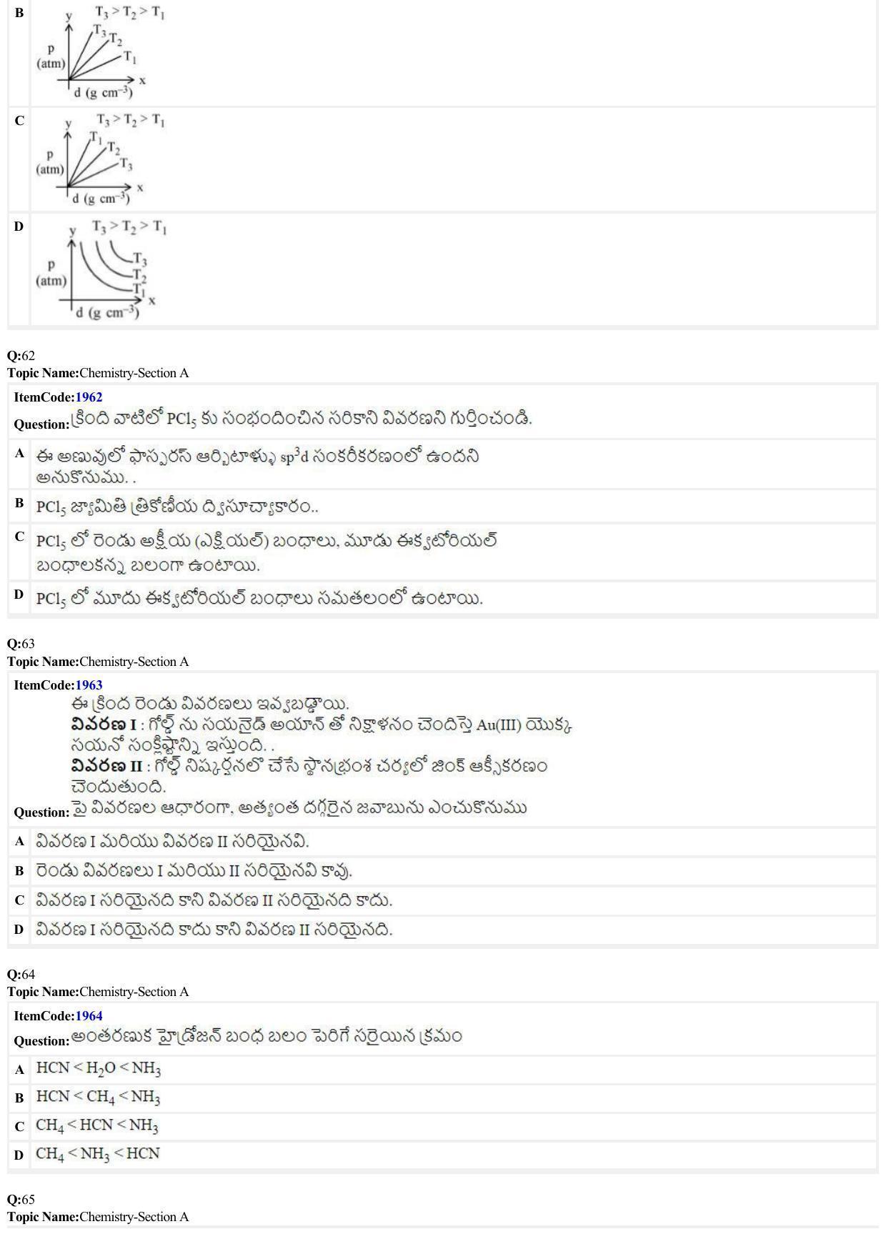 JEE Mains 2022: BTech Telugu (Shift 2) 27-06-2022 Question Paper - Page 16