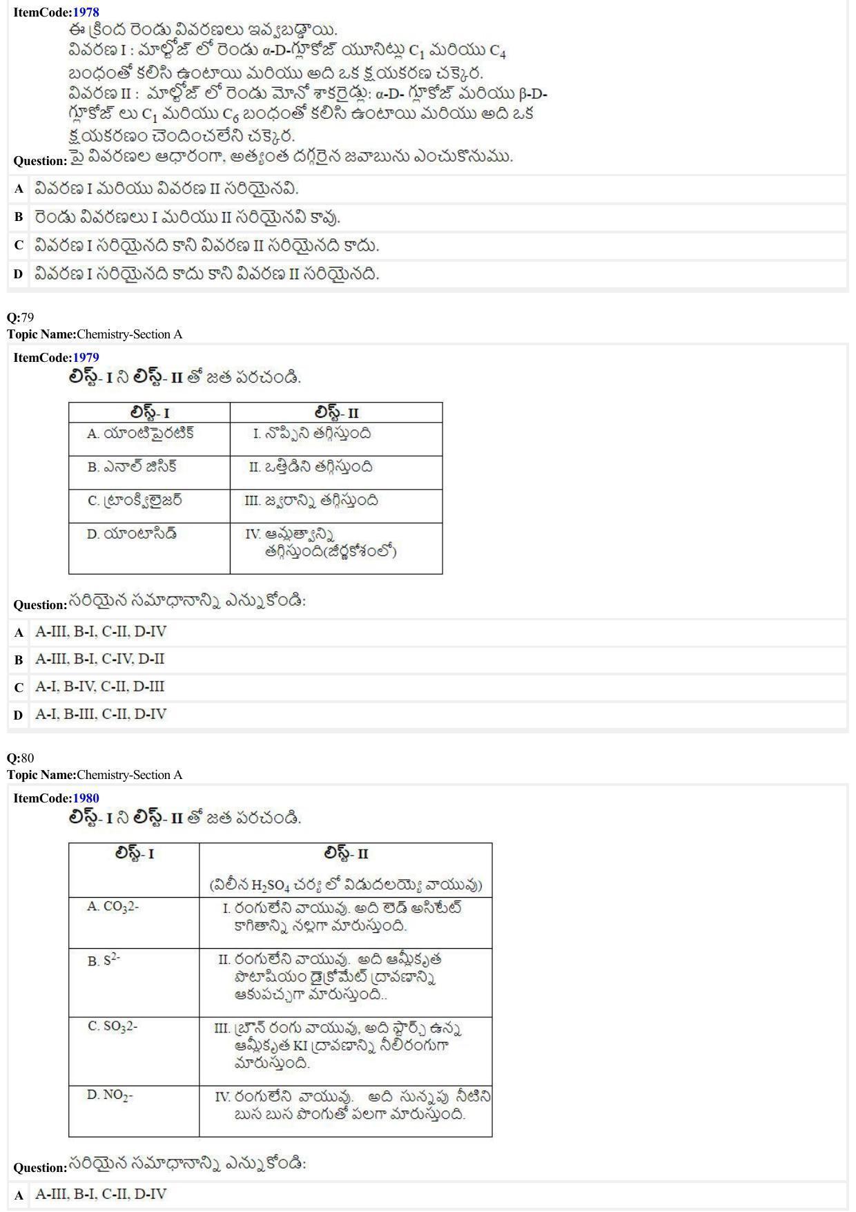 JEE Mains 2022: BTech Telugu (Shift 2) 27-06-2022 Question Paper - Page 21