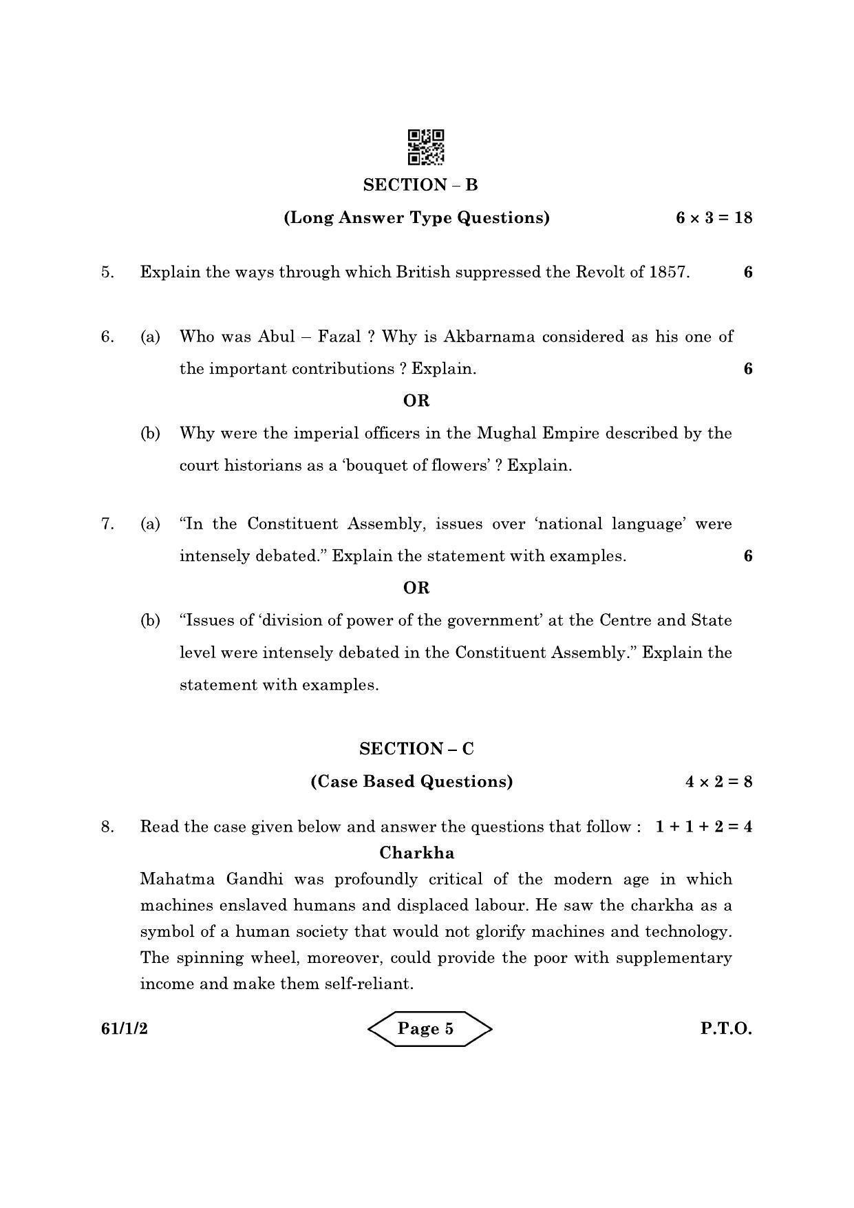 CBSE Class 12 61-1-2 History 2022 Question Paper - Page 5