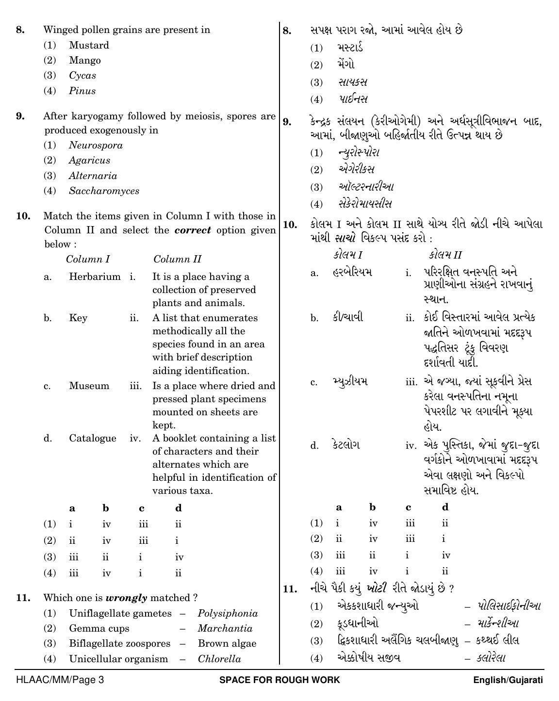 NEET Gujarati MM 2018 Question Paper - Page 3