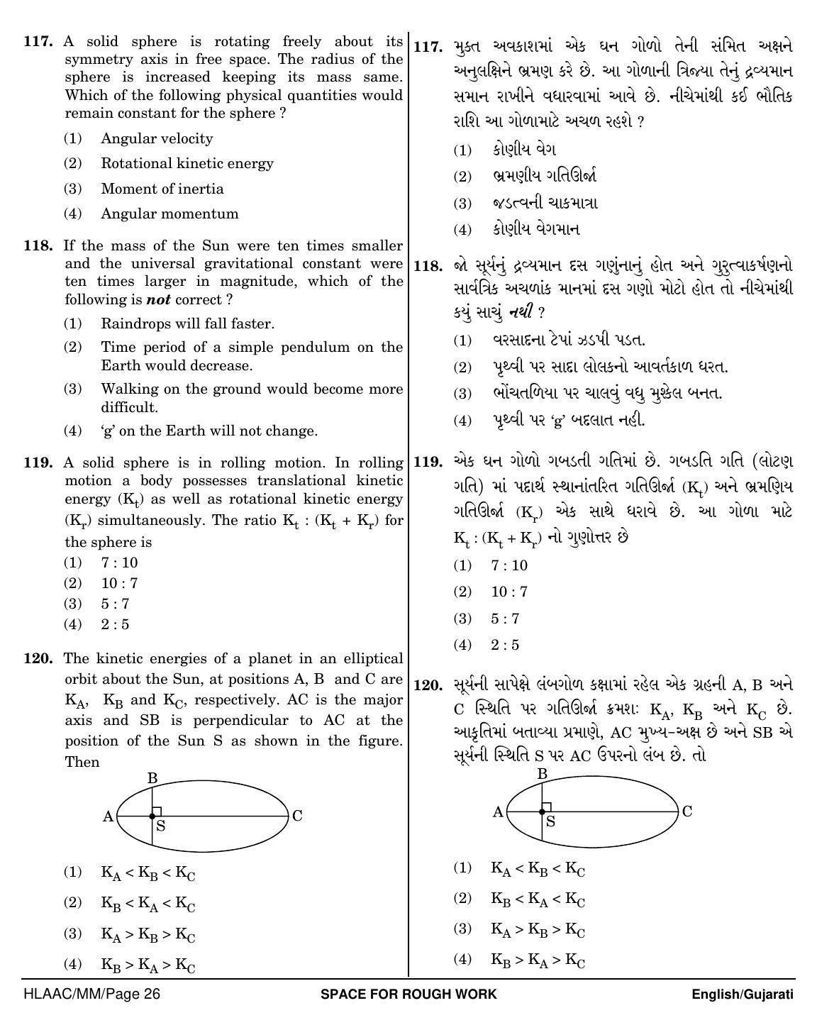 NEET Gujarati MM 2018 Question Paper - Page 26