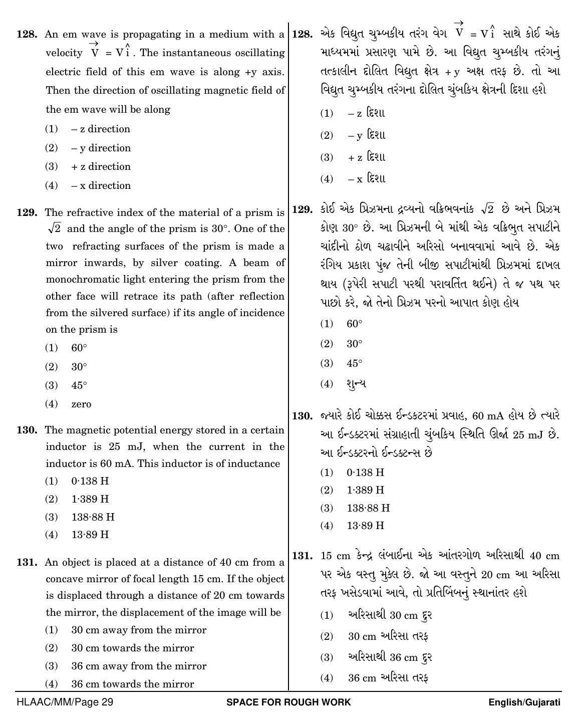 NEET Gujarati MM 2018 Question Paper - Page 29