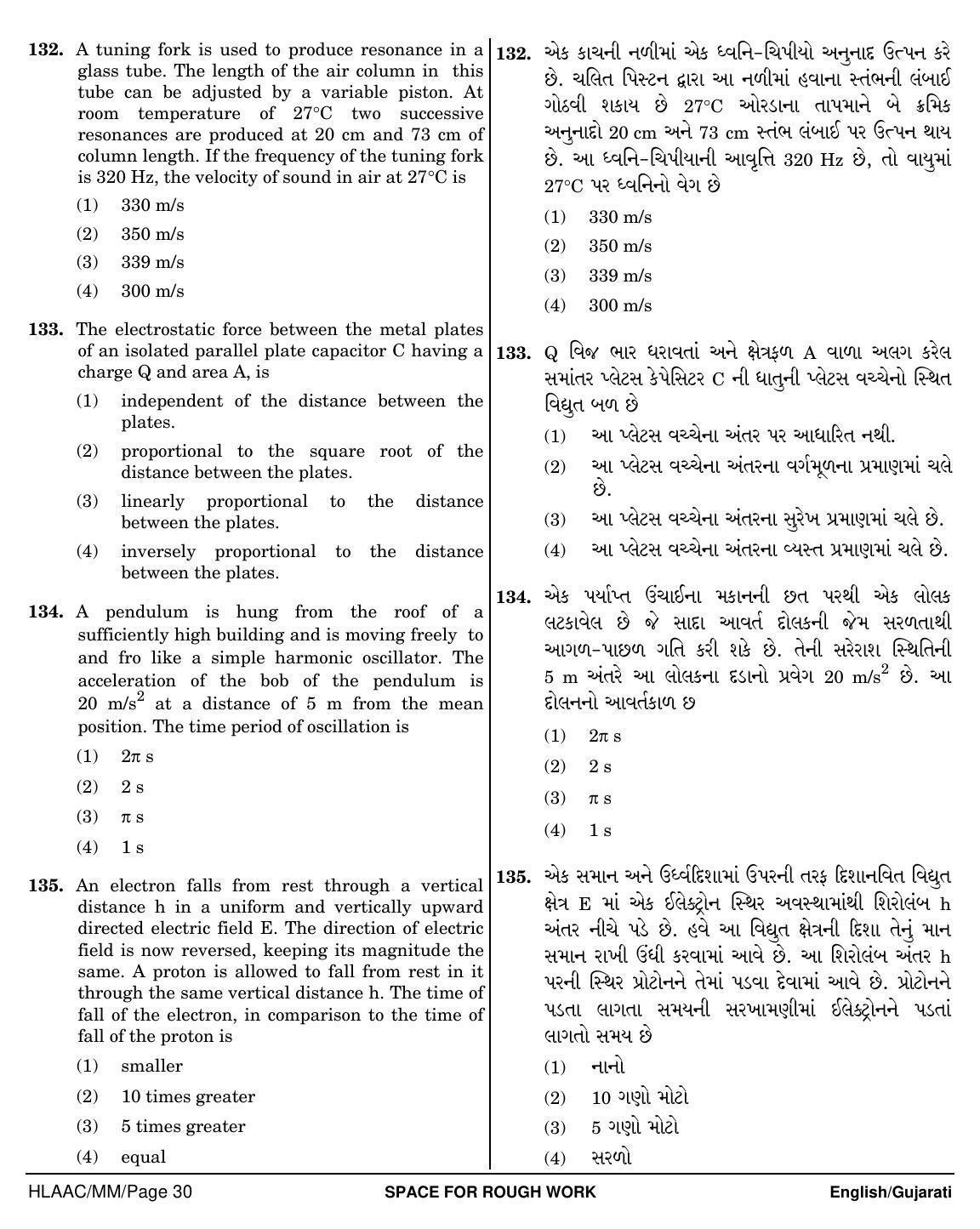 NEET Gujarati MM 2018 Question Paper - Page 30