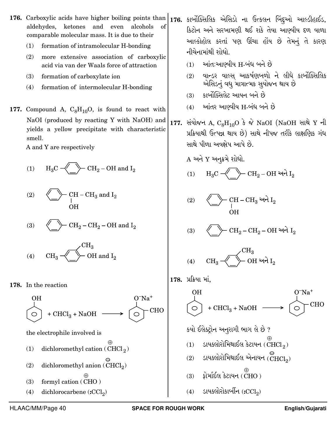 NEET Gujarati MM 2018 Question Paper - Page 40