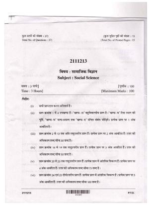 CGSOS Class 10 Social Science Question Paper
